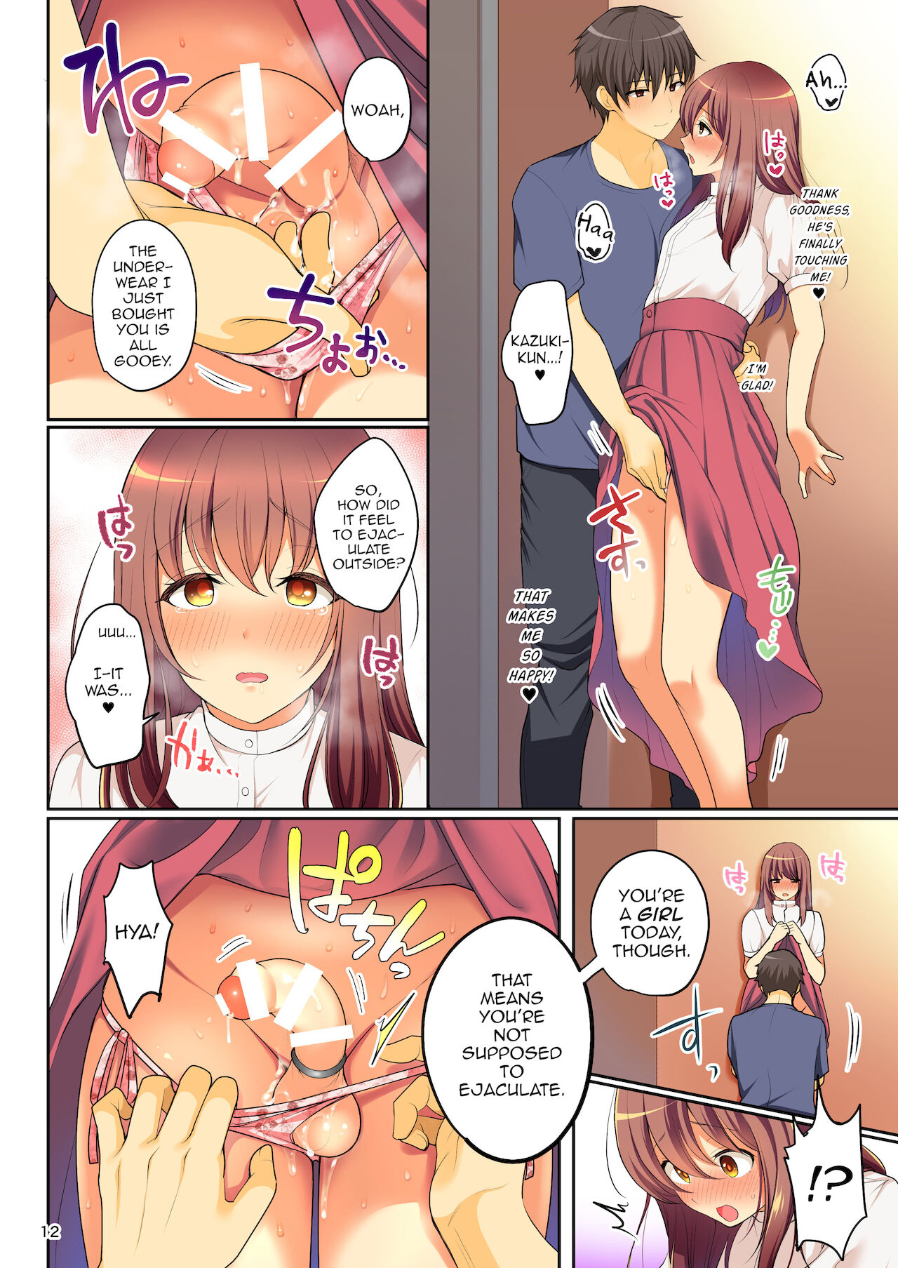 Senpai no Oppai - Page 13