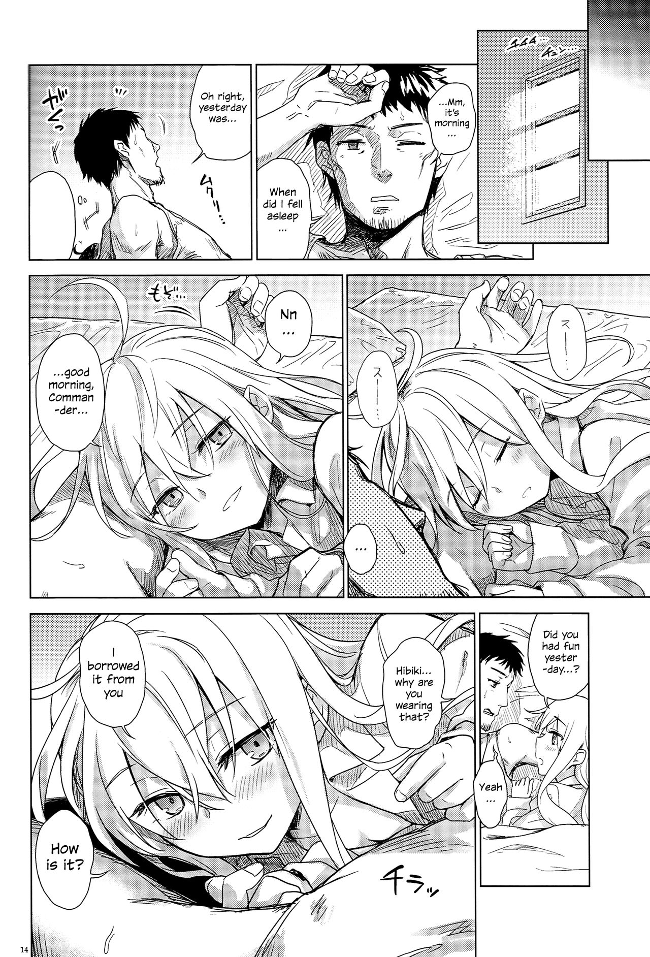 Watashi no Hiza o Kasouka? | Shall I Lend You My Lap? - Page 13