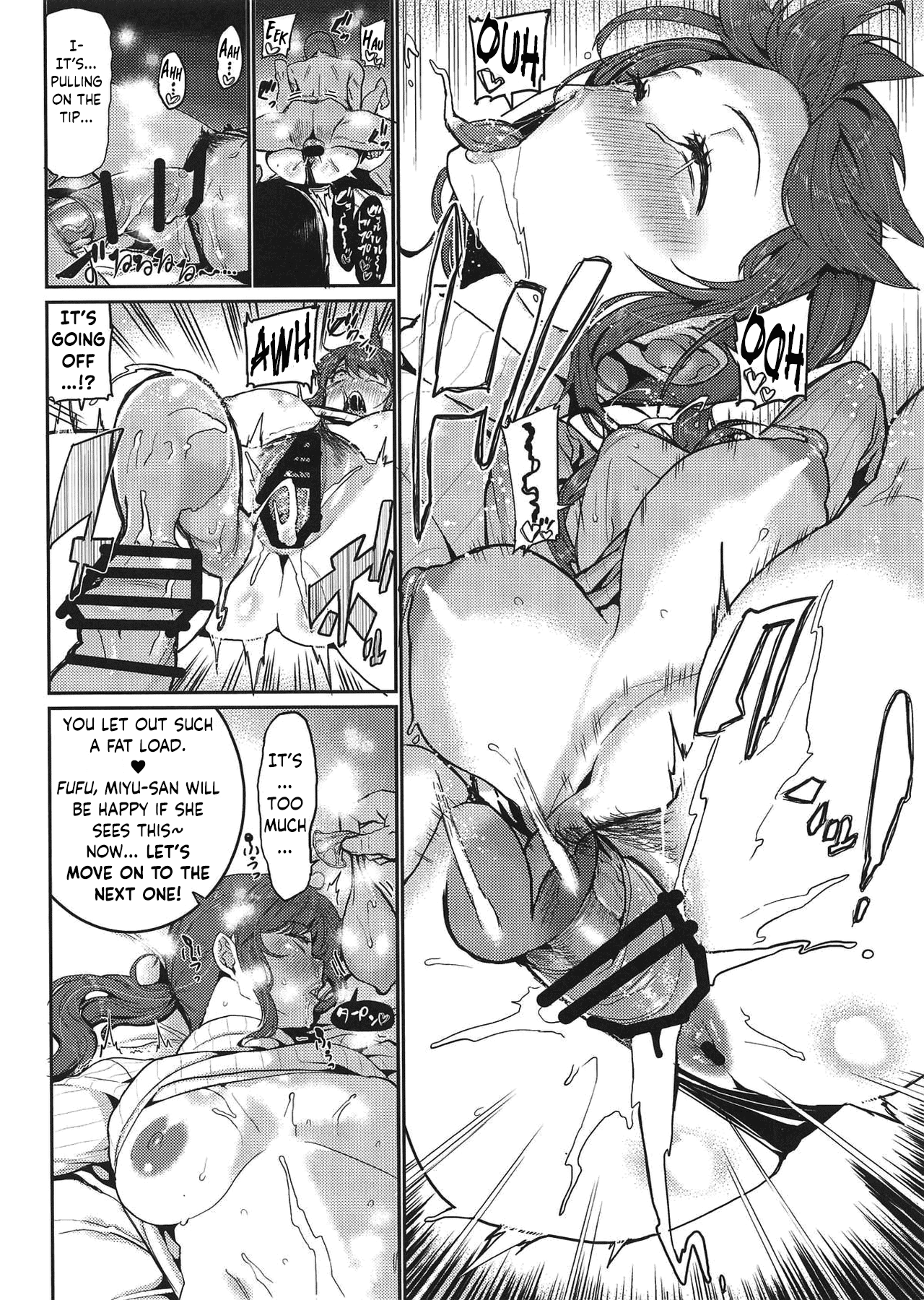 Minna wa Yoitai. – Everybody wants to get drunk - Page 13