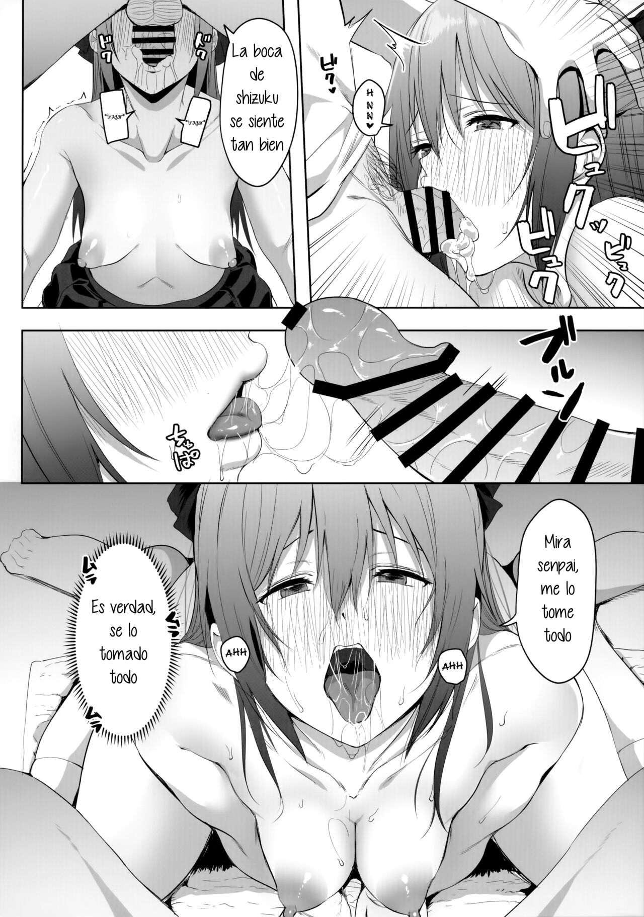 Gomen, Shizuku-chan | Lo siento, Shizuku-chan - Page 13