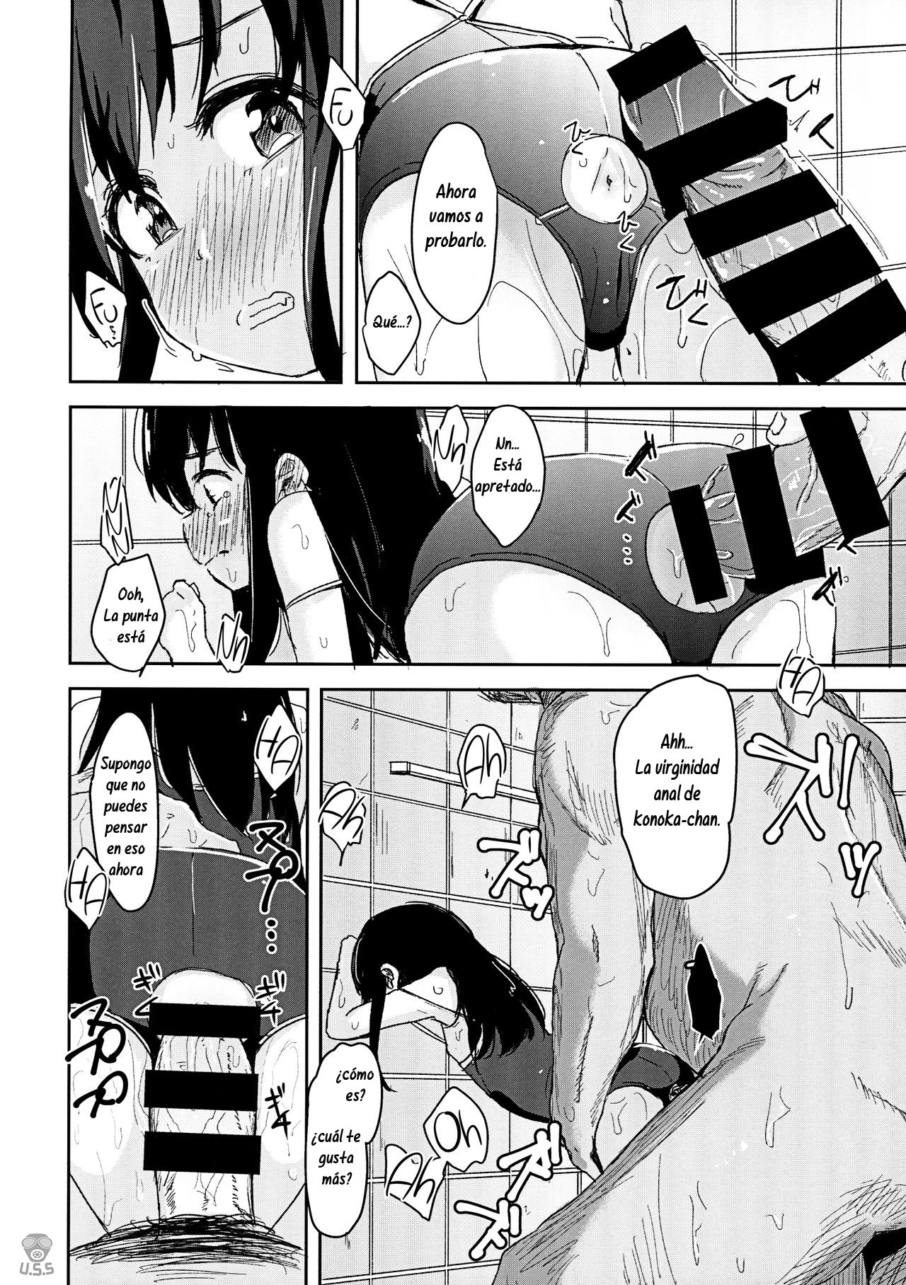 Shoujo Terrarium 3 - Page 13