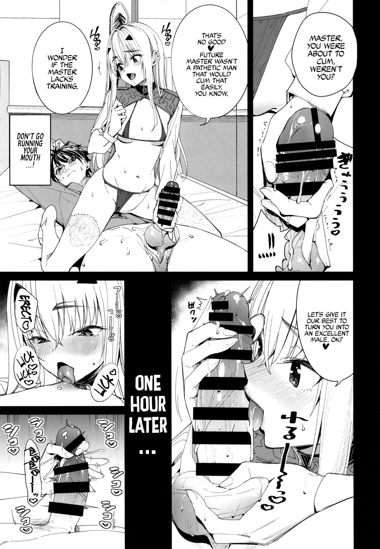 Ore no Melu-ko ga Guigui Kuru Hon. | A Book of My Meluko Going Wild. - Page 14