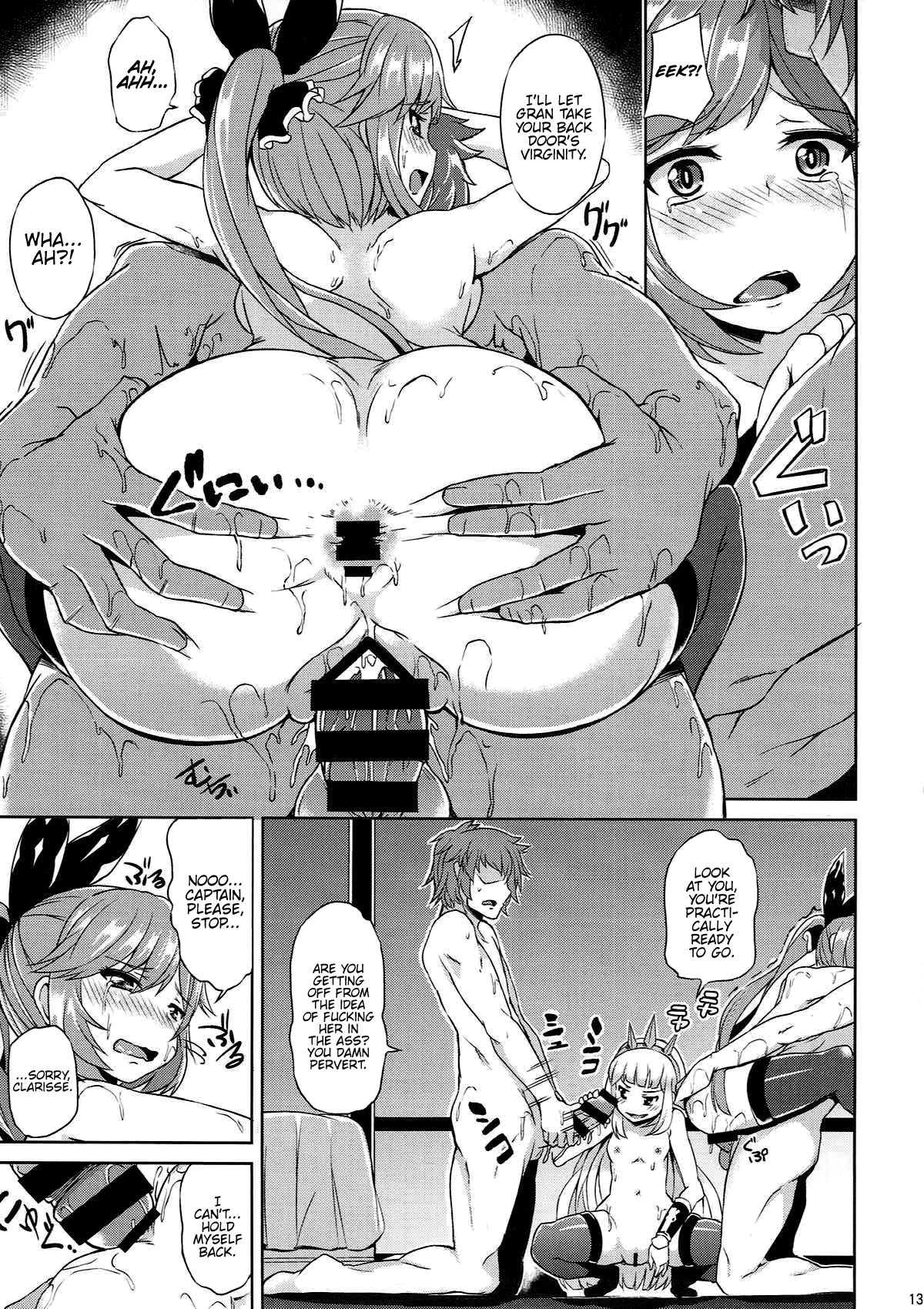 Renkinjutsushi no Yoru - Page 14