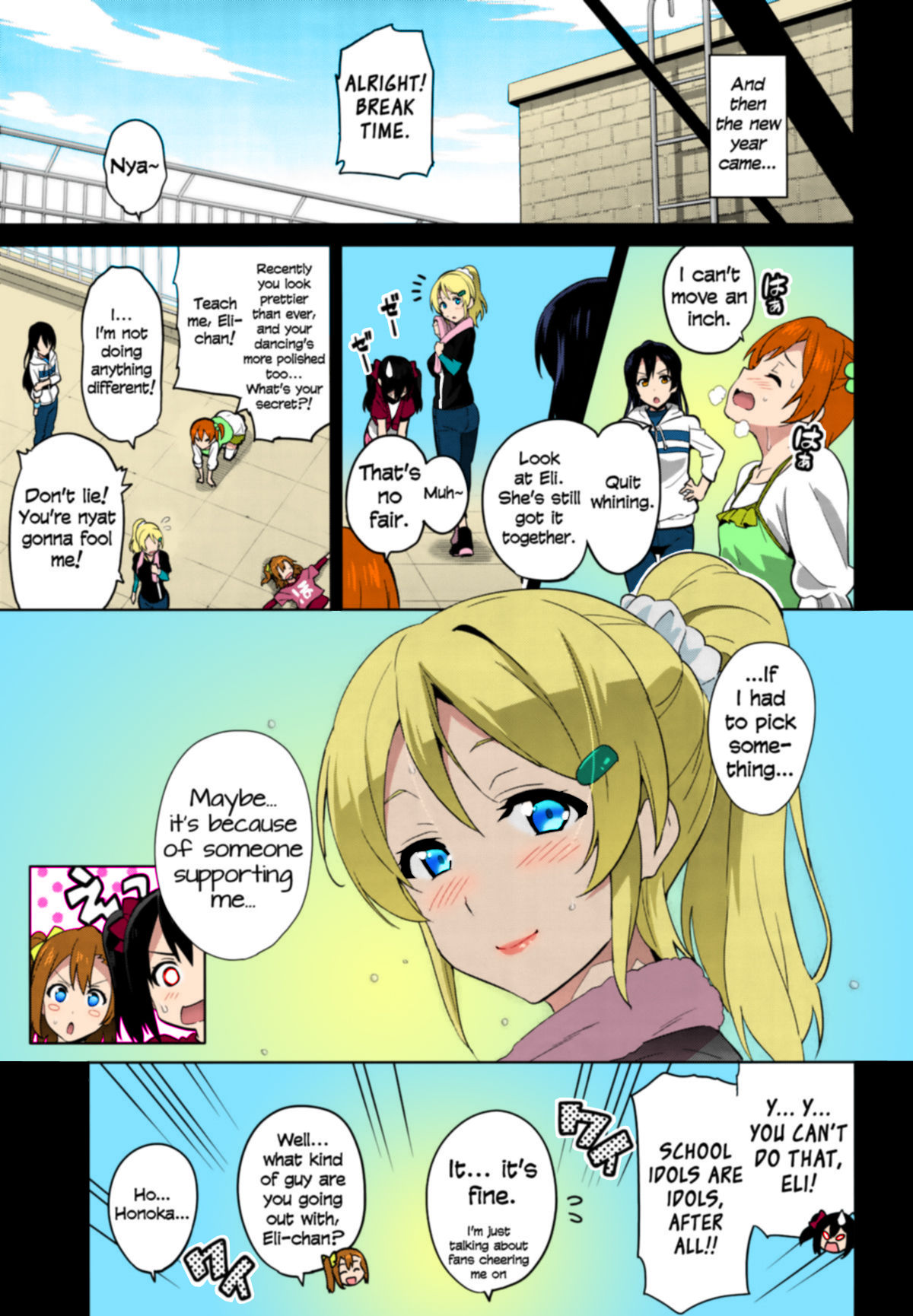 Eritama! – eri love middleage - Page 14