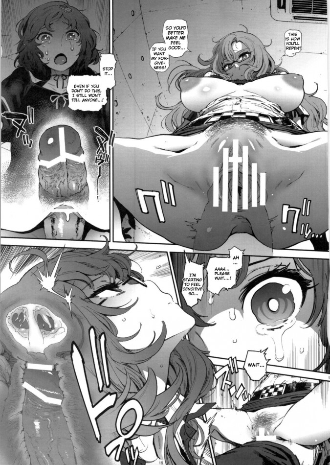 Moeka’s Gate - Page 14