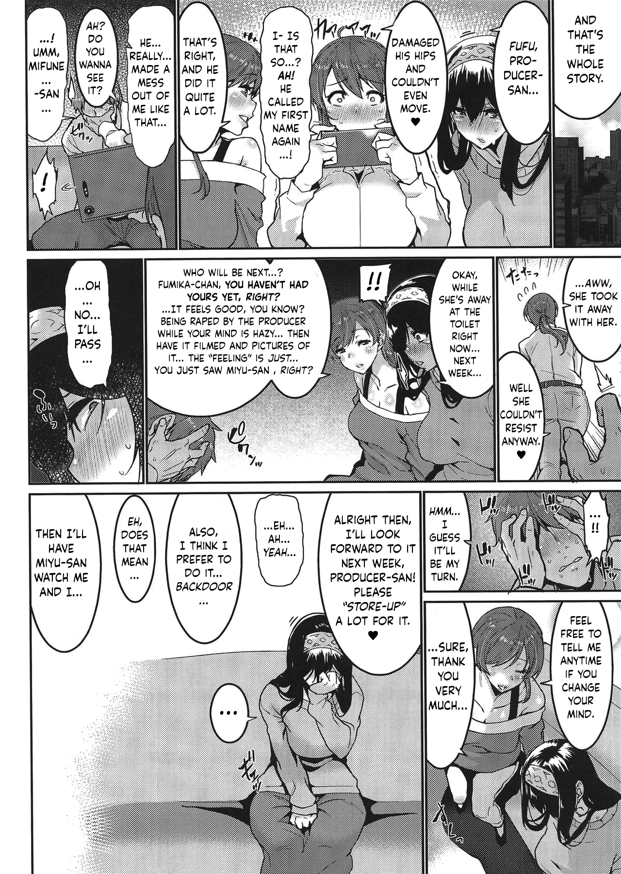 Minna wa Yoitai. – Everybody wants to get drunk - Page 15