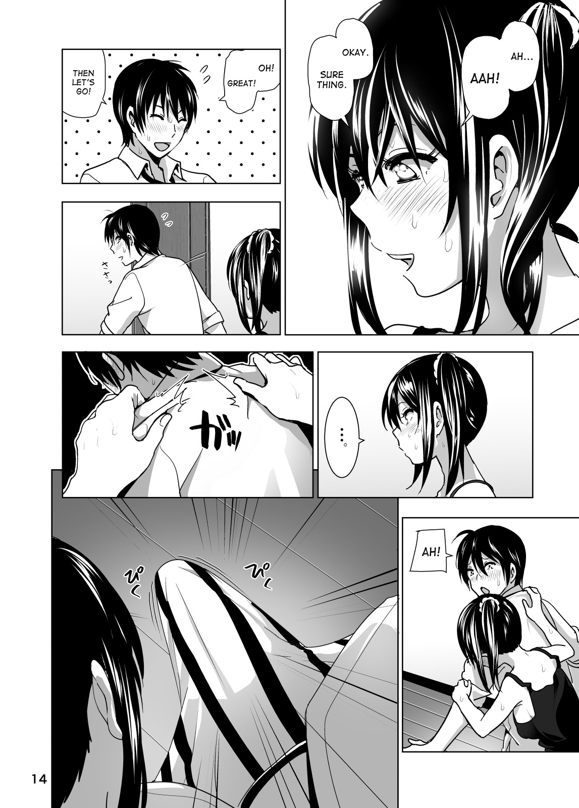 Imouto no Oppai ga Marudashi Datta Hanashi 3 - Page 15