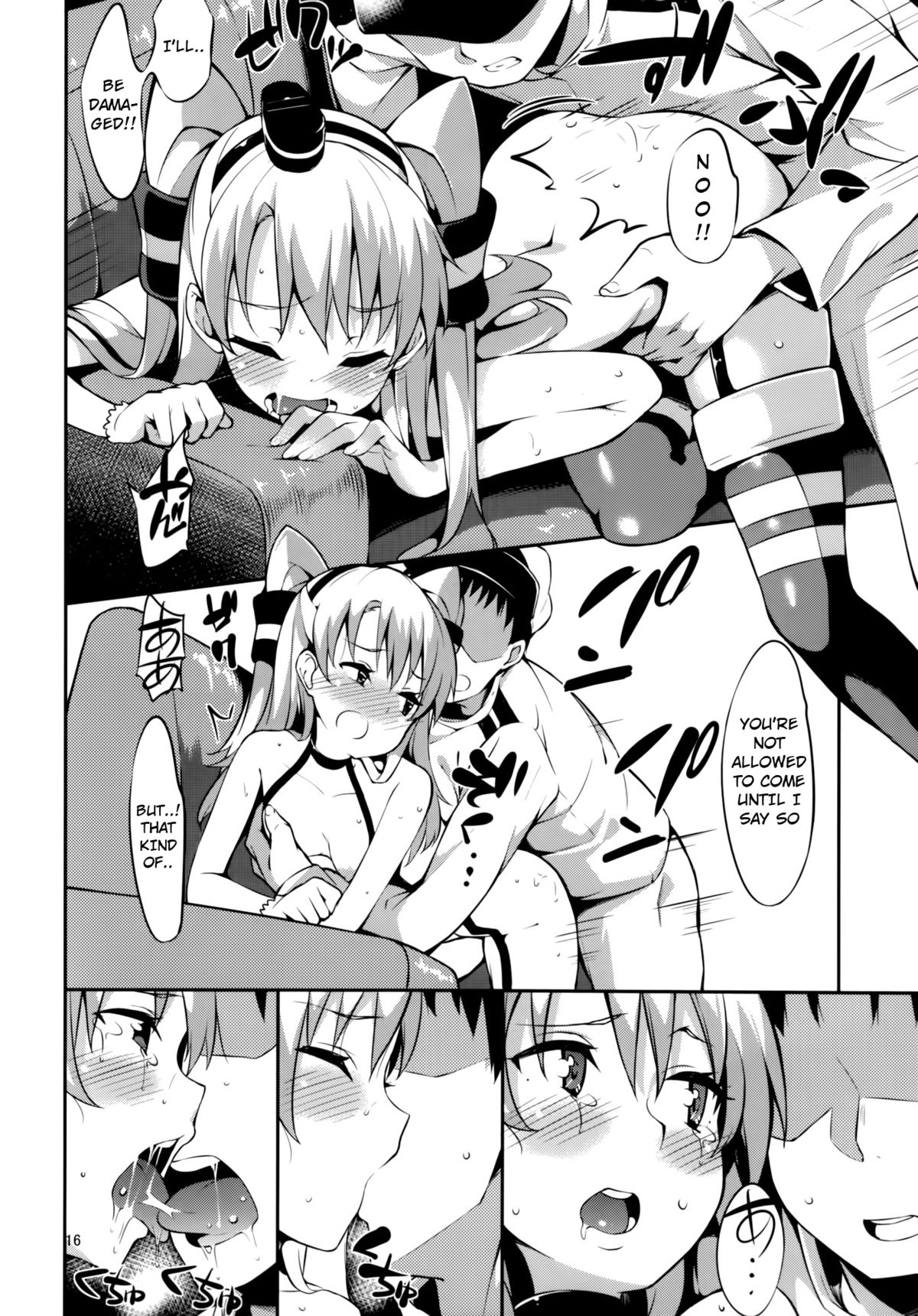 Amatsukaze-chan to - Page 15