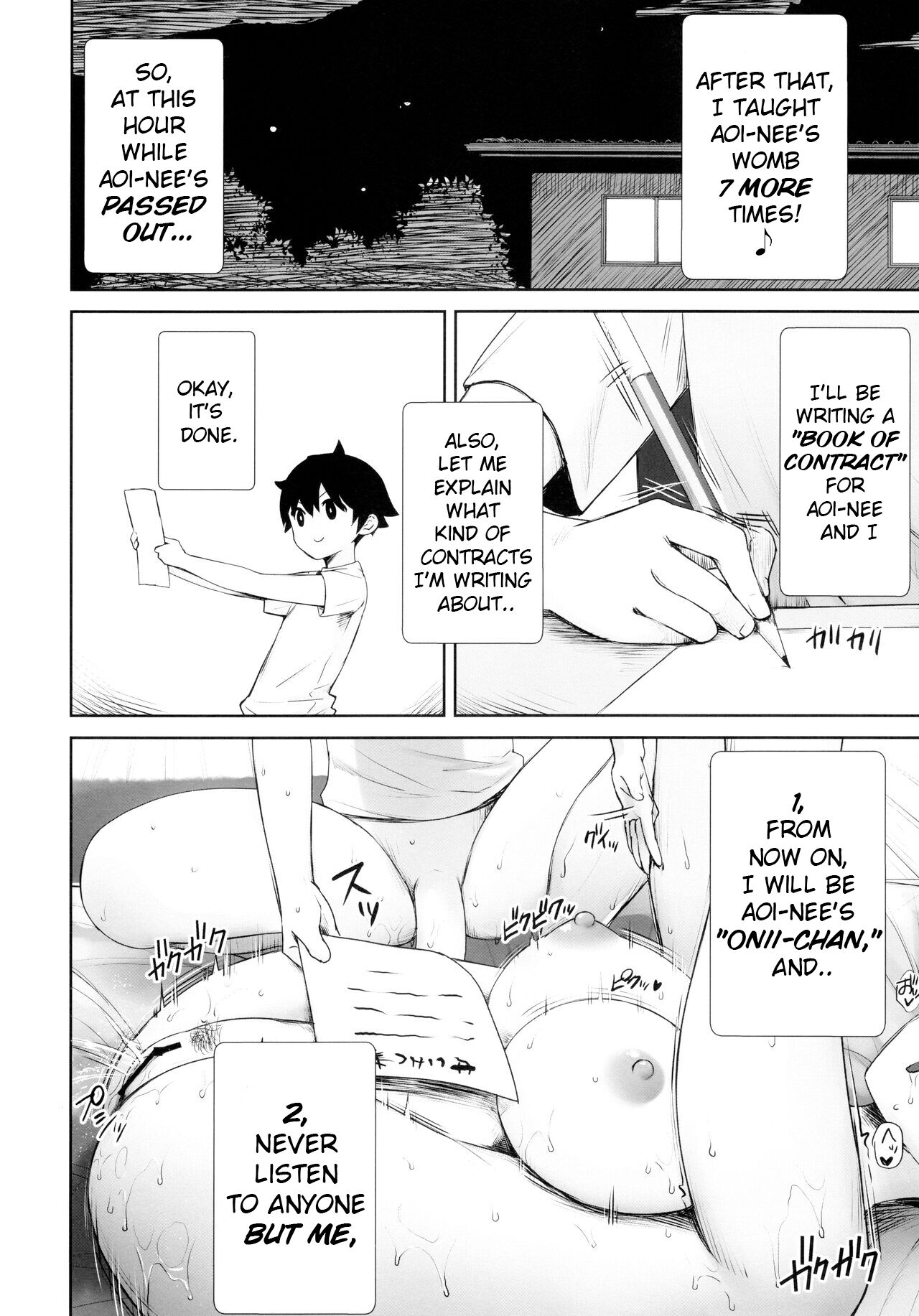 Itsumo No-pan No-bura na Mukanjou Onee-chan no Shikyuu ni Ippai H na Koto o Shite Boku no Mono ni Suru Hon - Page 15