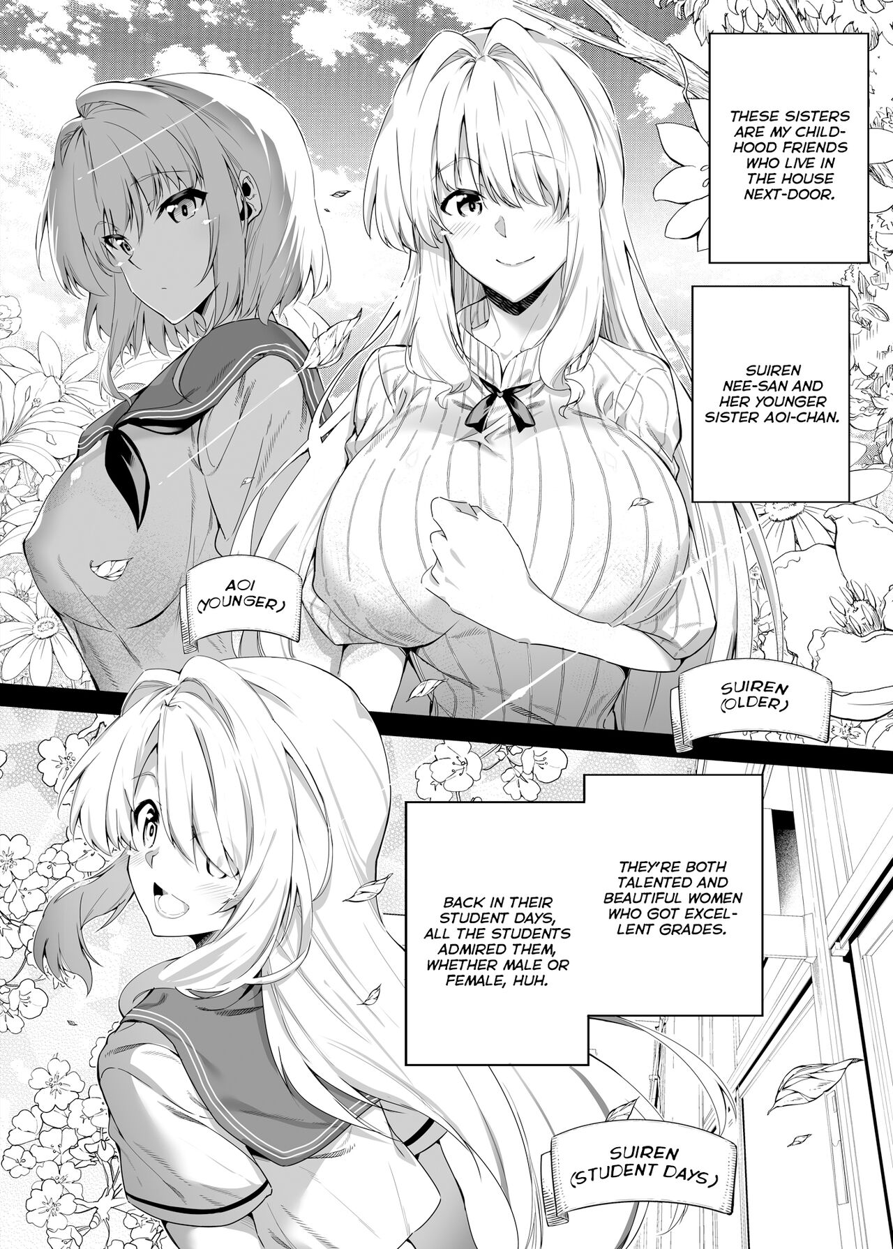 Natsu no Yari Naoshi - Page 16