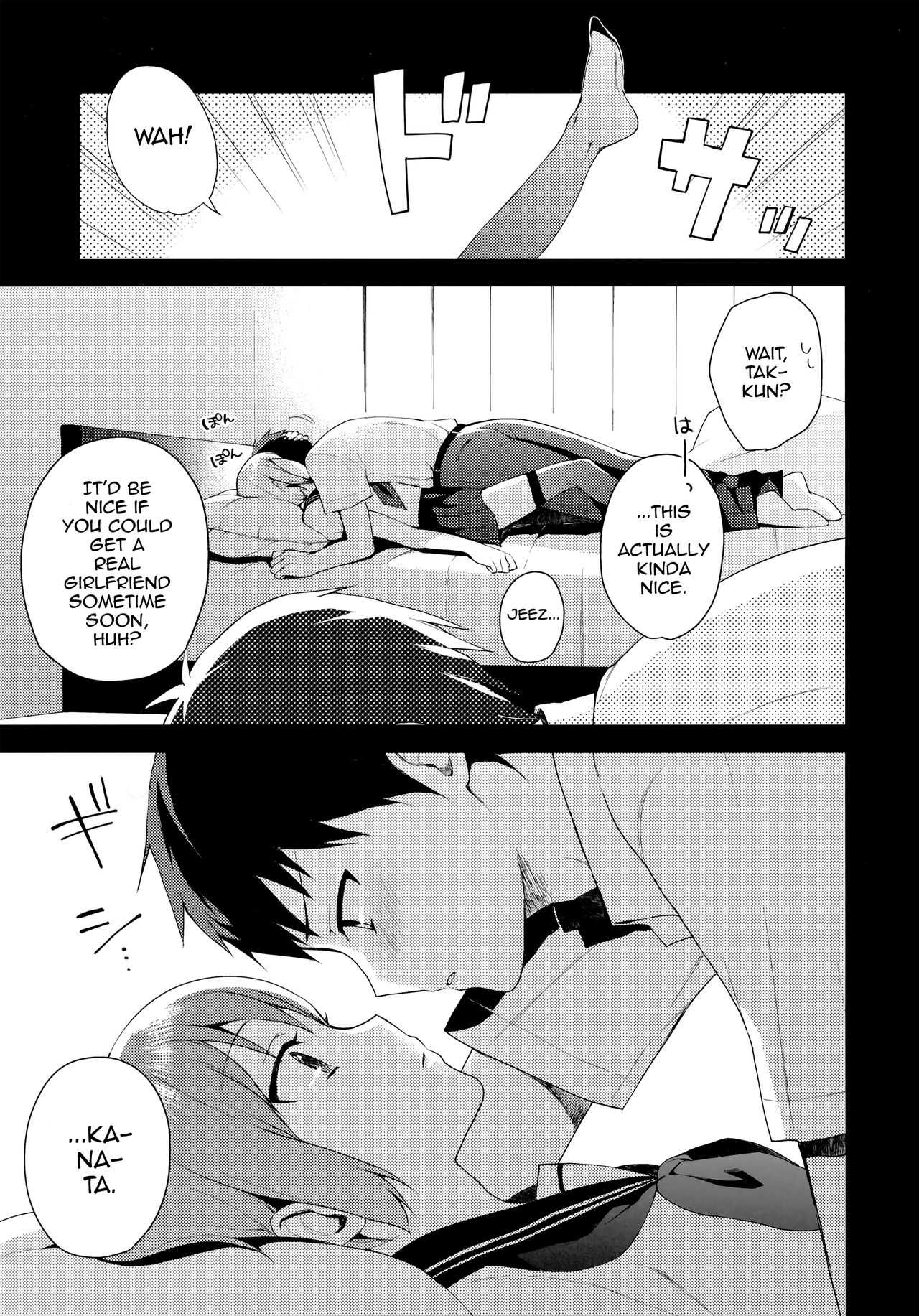 Kanojo-gokko - Page 16
