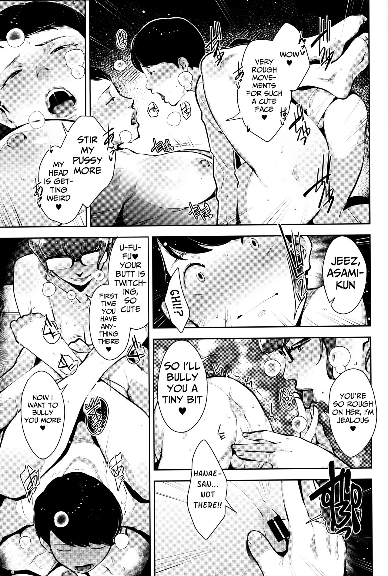 Himitsukichi | Secret Base - Page 16