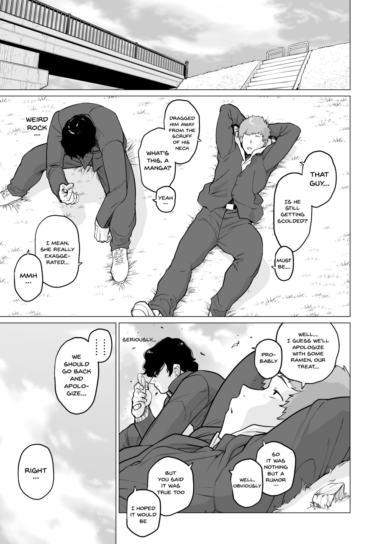 Uwasa no Hito | The Rumoured Woman - Page 16