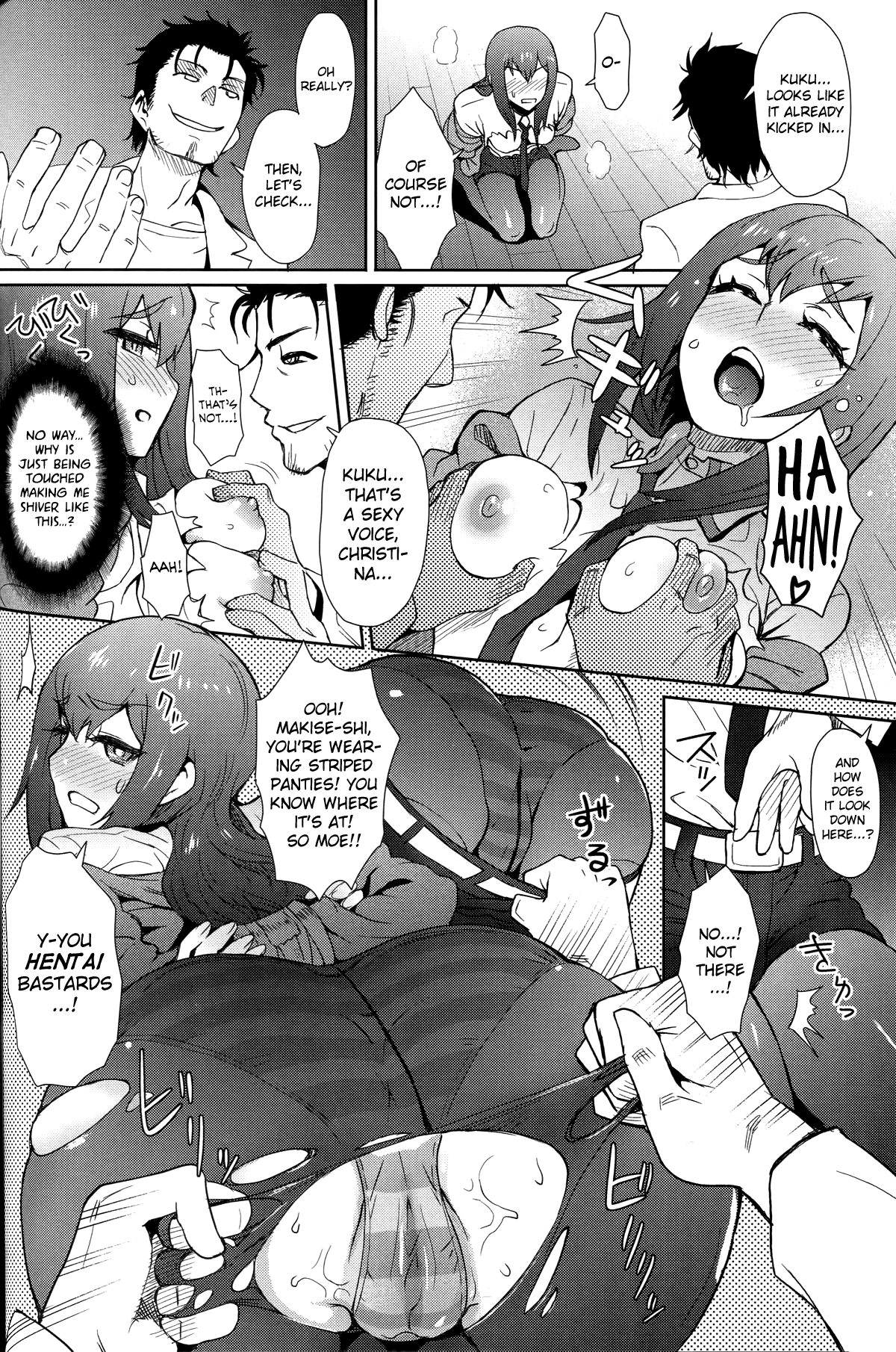 Heikou Uchuu no Mad Scientist - Page 17