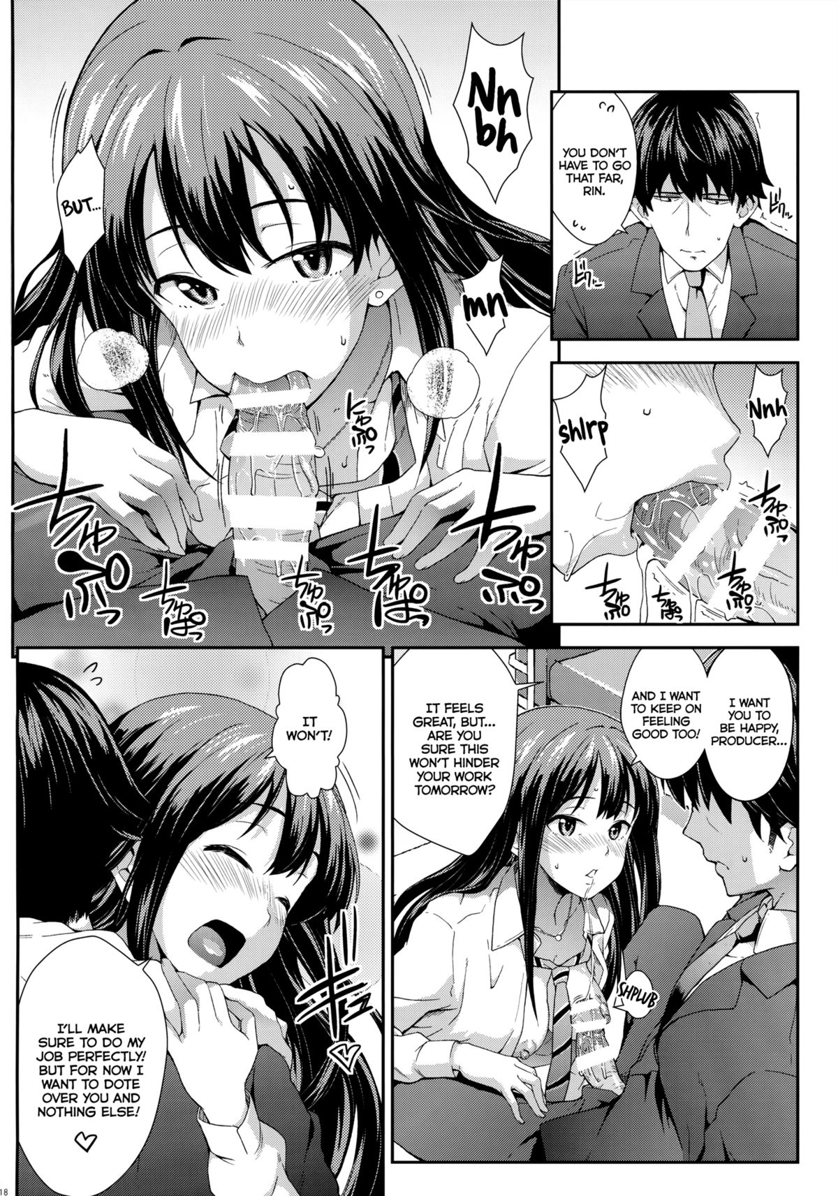 Tokimeki no Genseki - Page 17