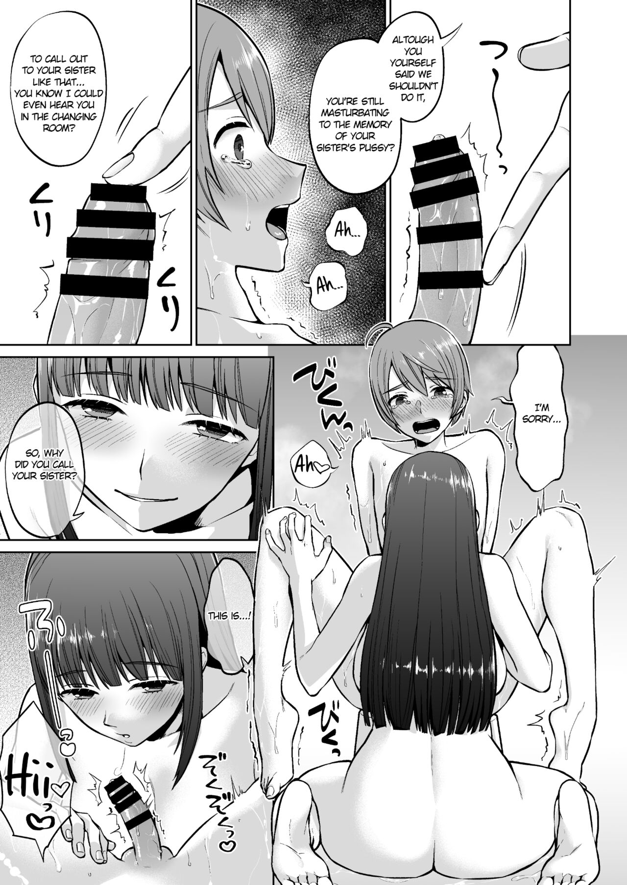 Ottori Onee-chan no Ecchi na Honshou - Page 17