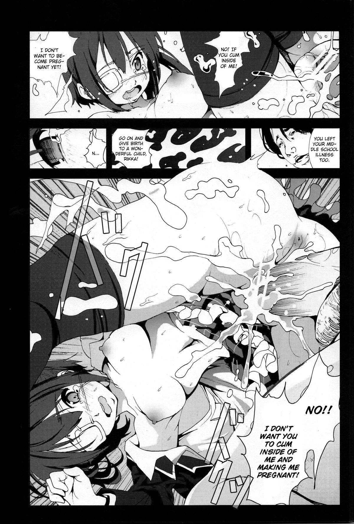 Takanashi Rikka o Nakisakebu made Rape Shitai! | I Want to Rape Takanashi Rikka Until She Cries - Page 17