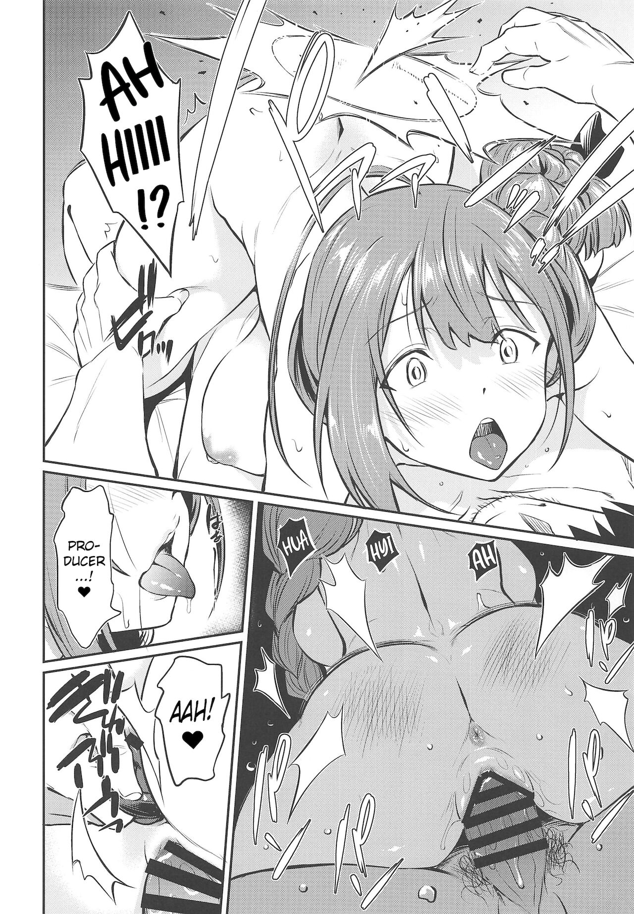 Chiyuki-san no Saimin Appli - Page 17