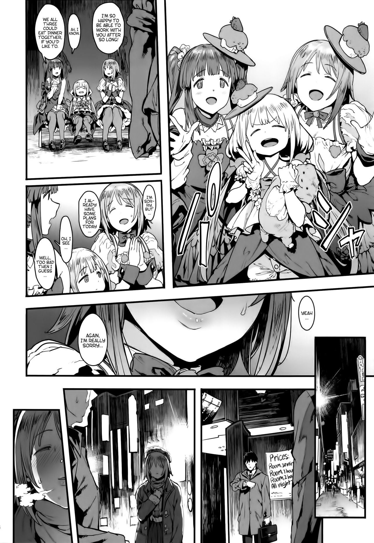 Zutto Tomodachi | Friends Forever - Page 17