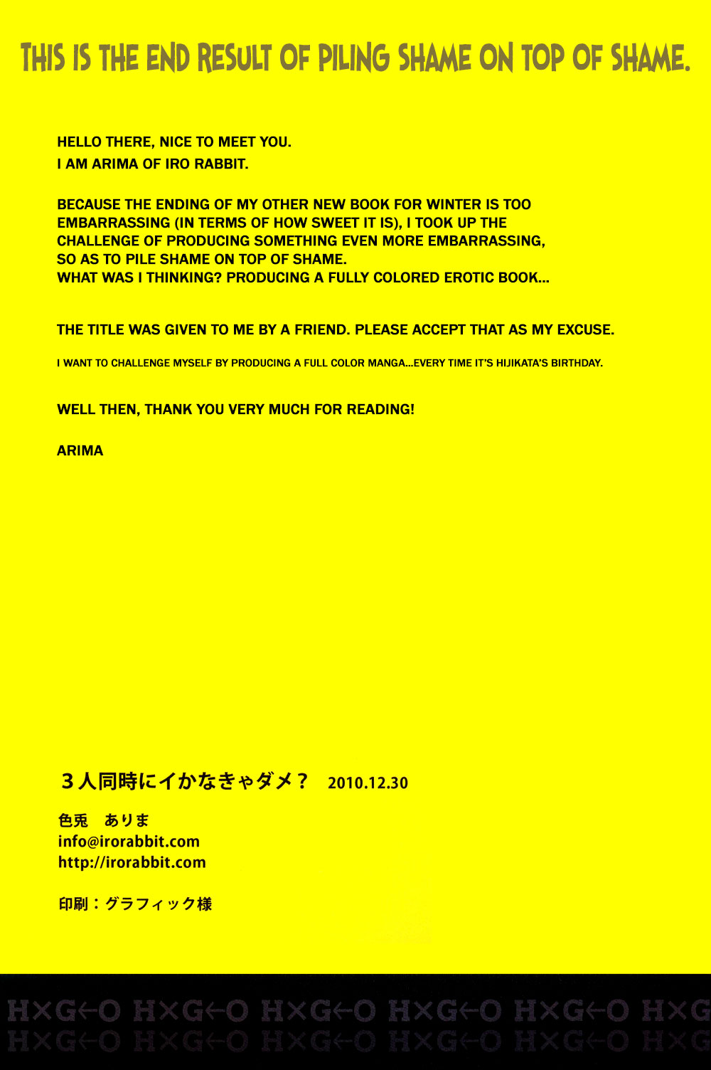3-nin Douji ni Ikanakya Dame? - Page 2