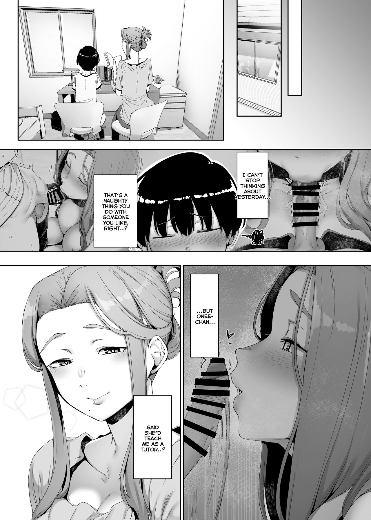 Rinraku no Susu me - Page 18