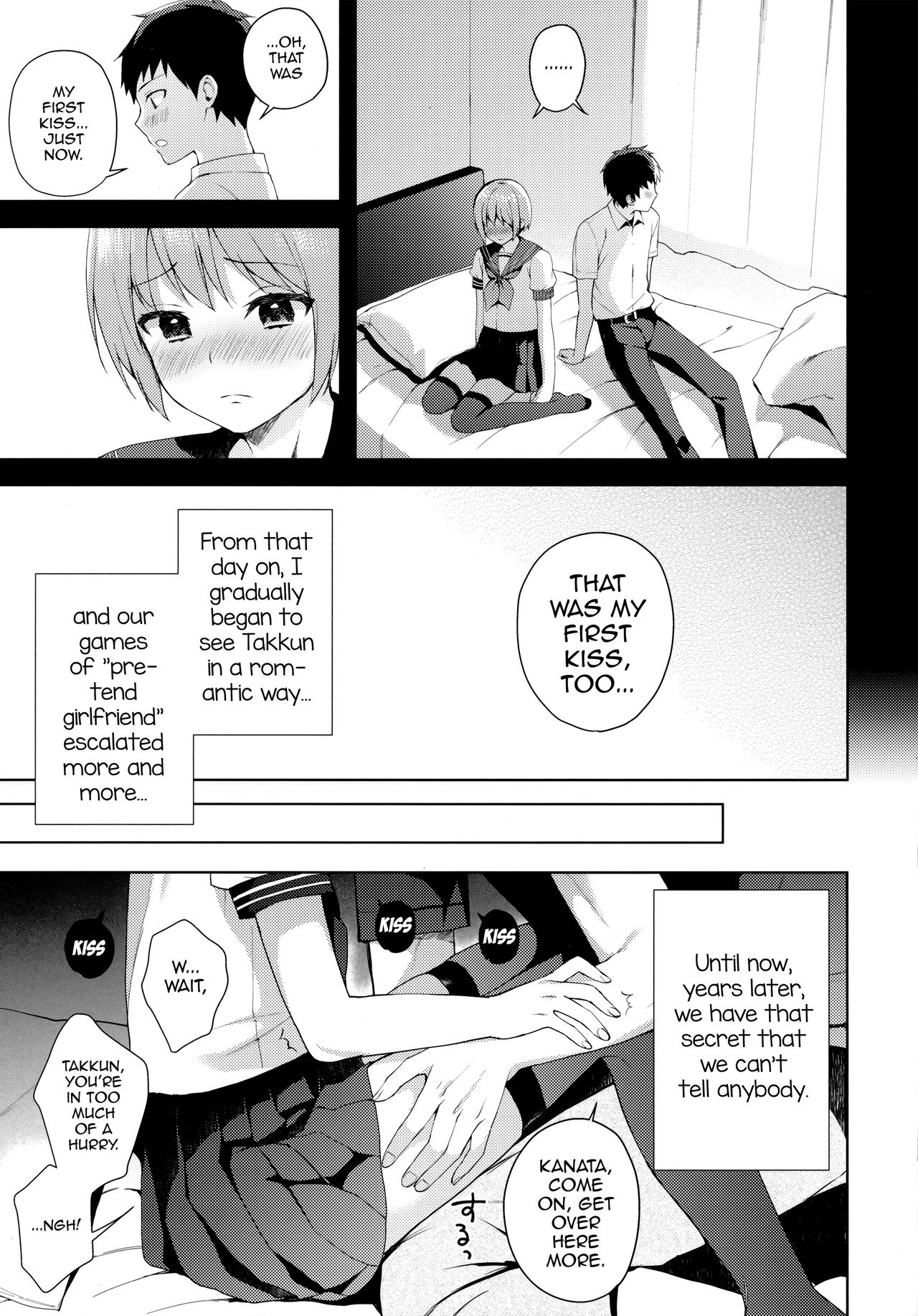 Kanojo-gokko - Page 18