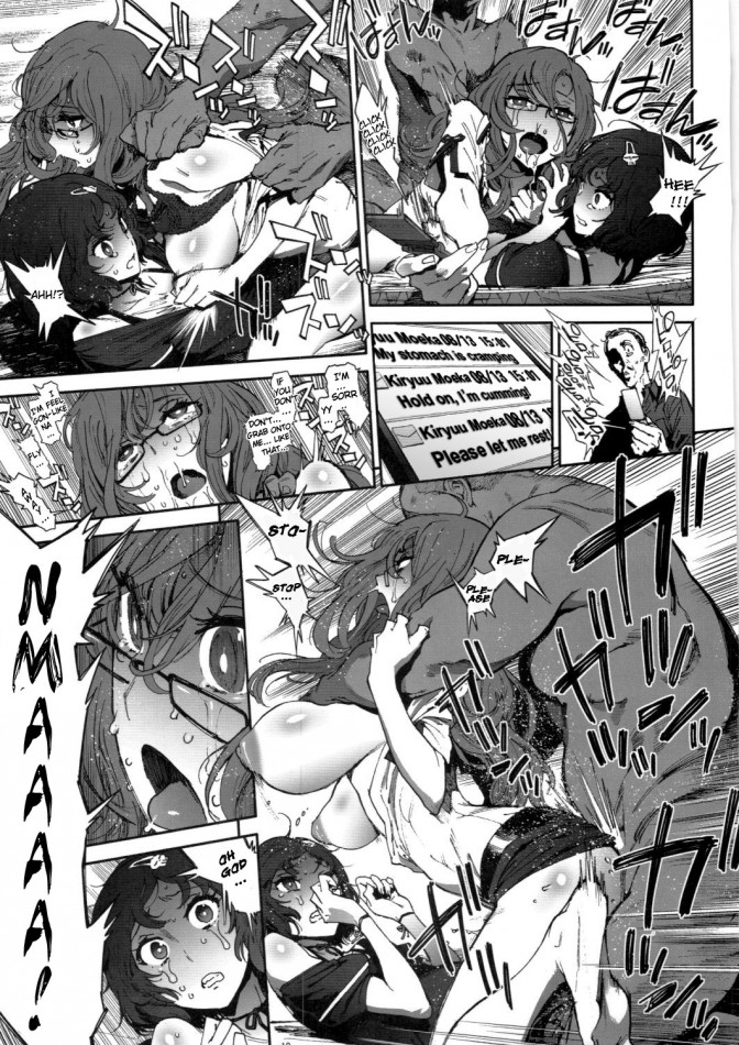 Moeka’s Gate - Page 18