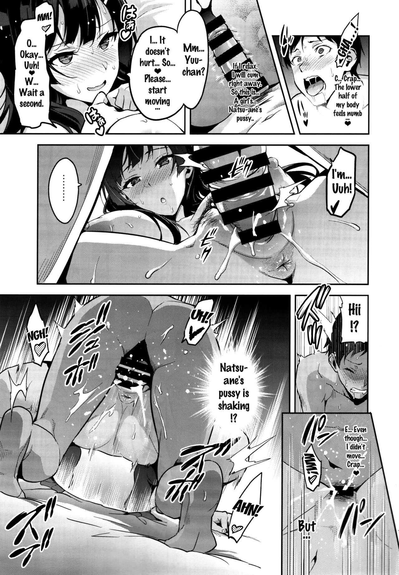 Ajisai no Chiru Koro ni | Bigleaf Hydrangea Leaf Falling Time - Page 18