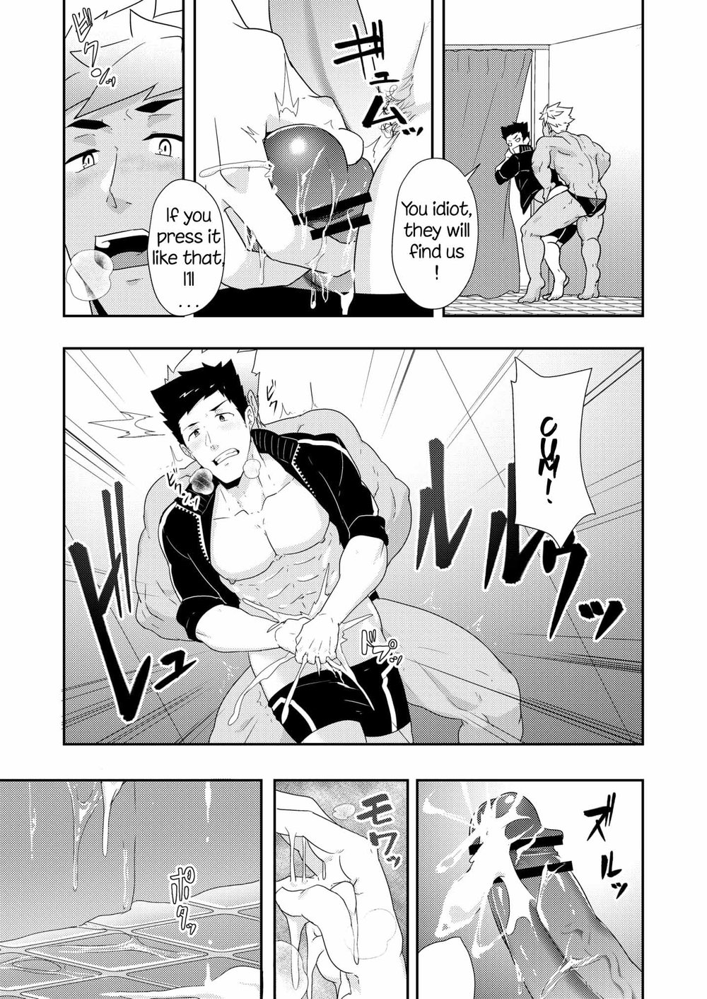 Natsuyasumi no Homo 2 - Page 18