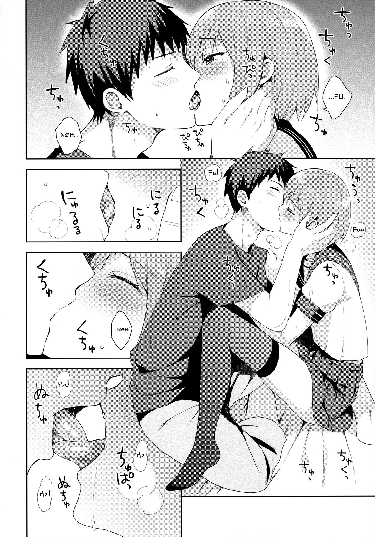Kanojo-gokko - Page 19