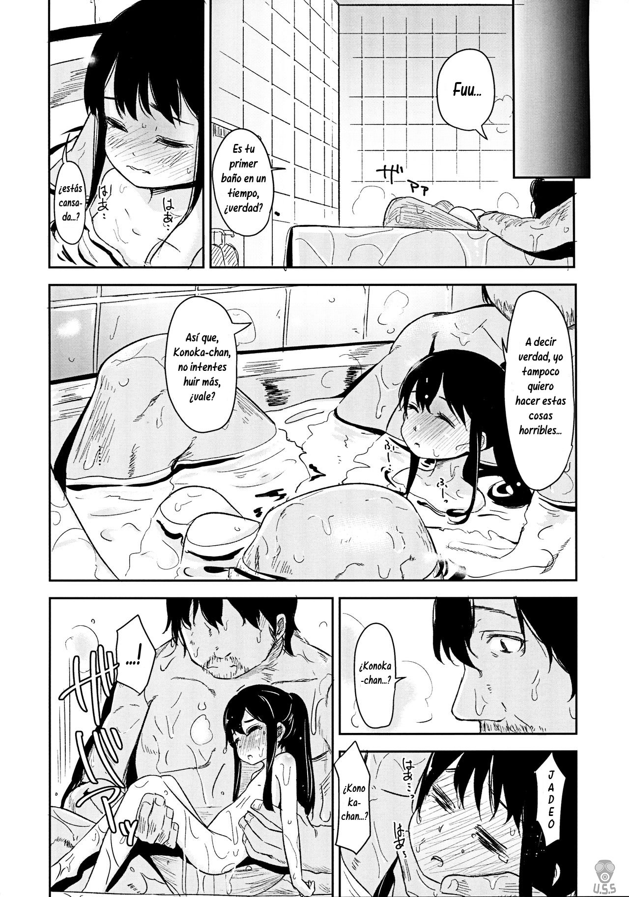 Shoujo Terrarium 3 - Page 19