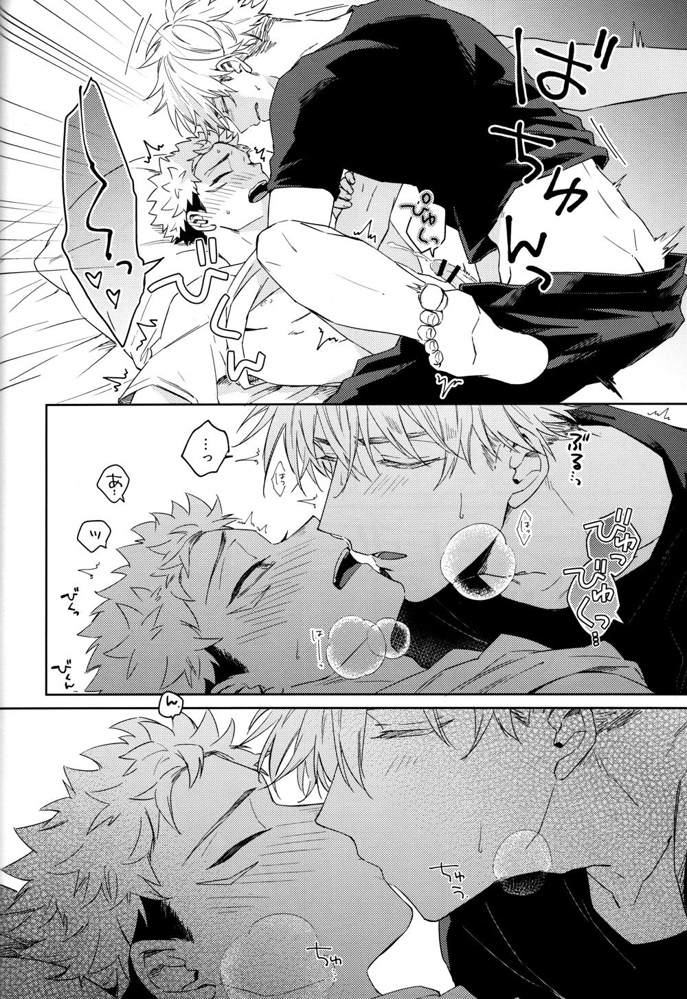 Gomen ne, Daisuki - Page 19