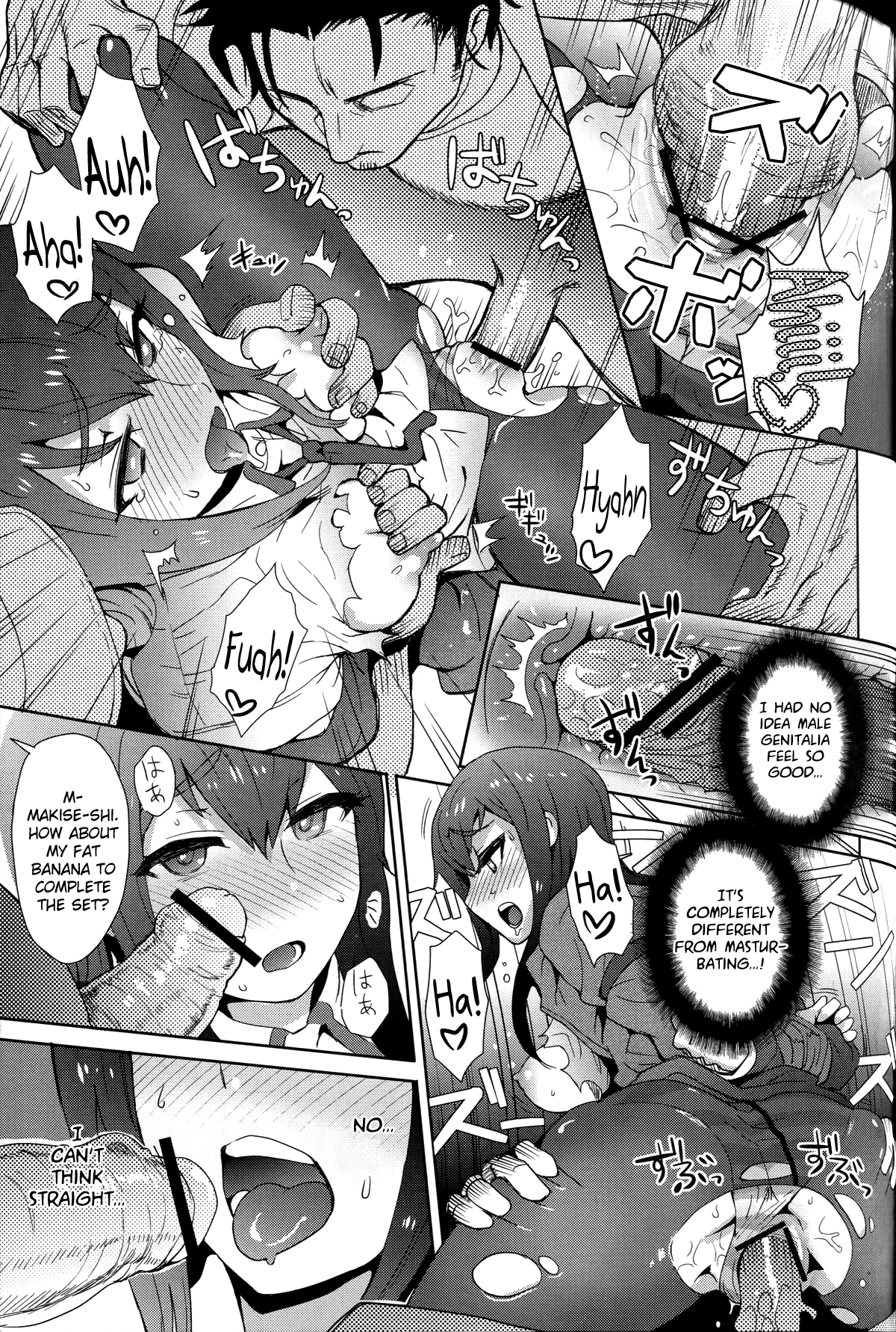 Heikou Uchuu no Mad Scientist - Page 20