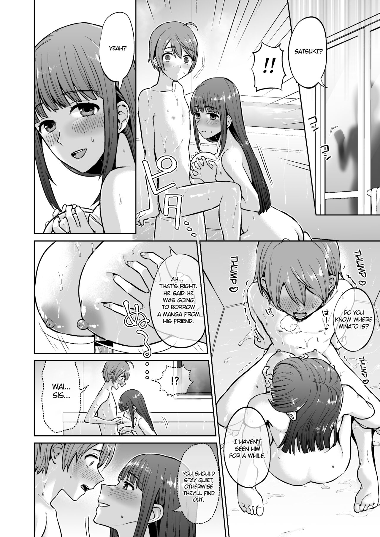 Ottori Onee-chan no Ecchi na Honshou - Page 20