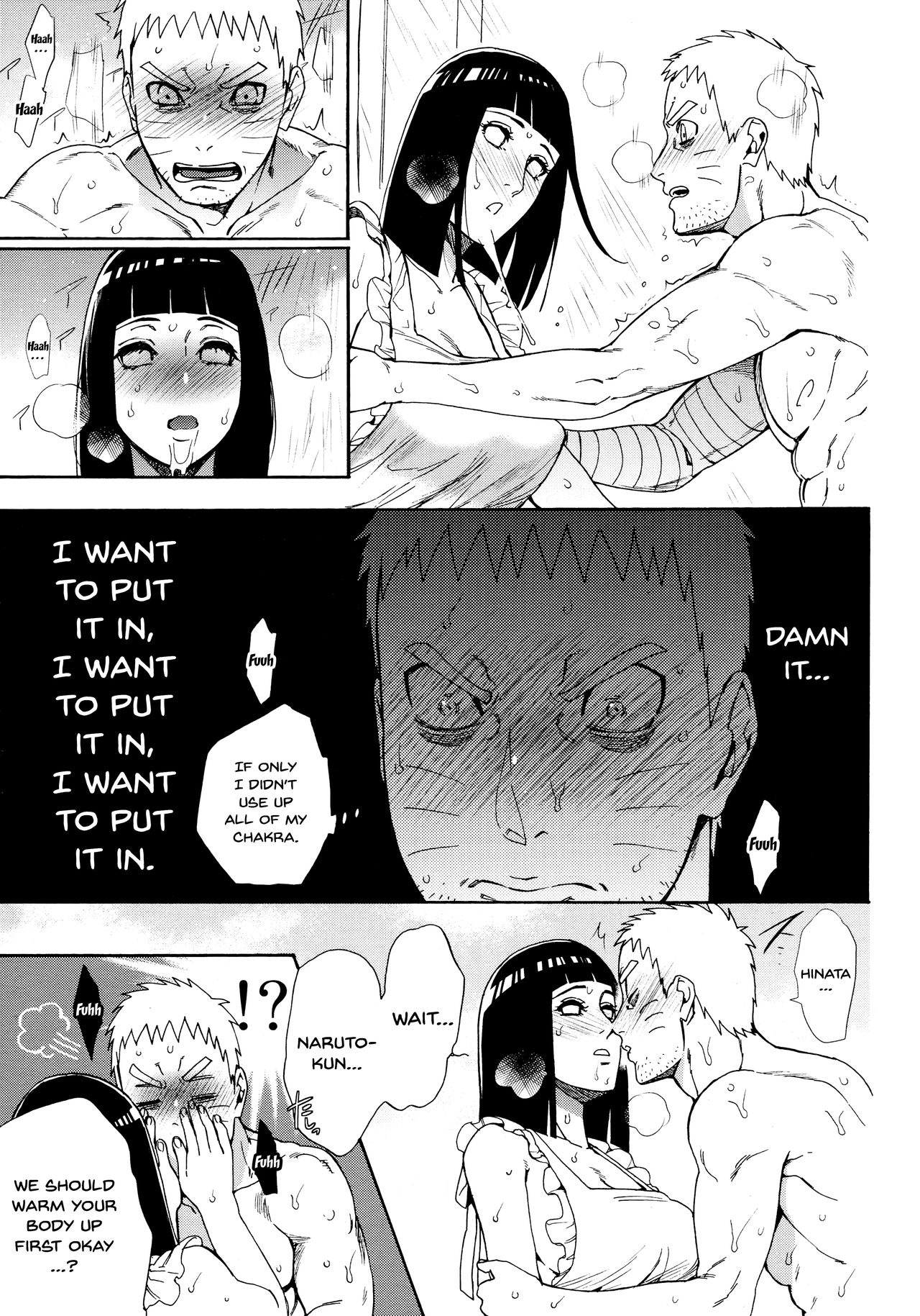 Meshiagare - Page 20