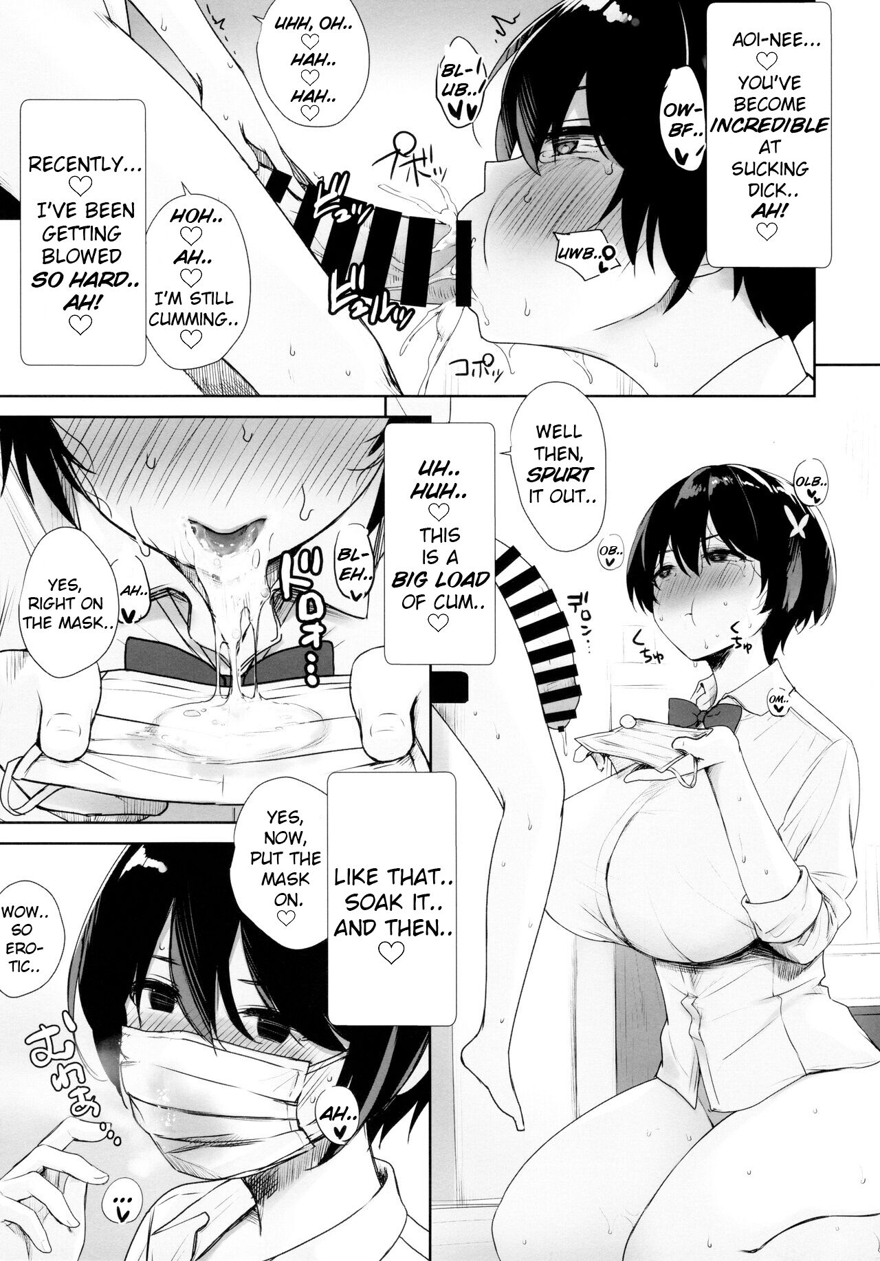 Itsumo No-pan No-bura na Mukanjou Onee-chan no Shikyuu ni Ippai H na Koto o Shite Boku no Mono ni Suru Hon - Page 20