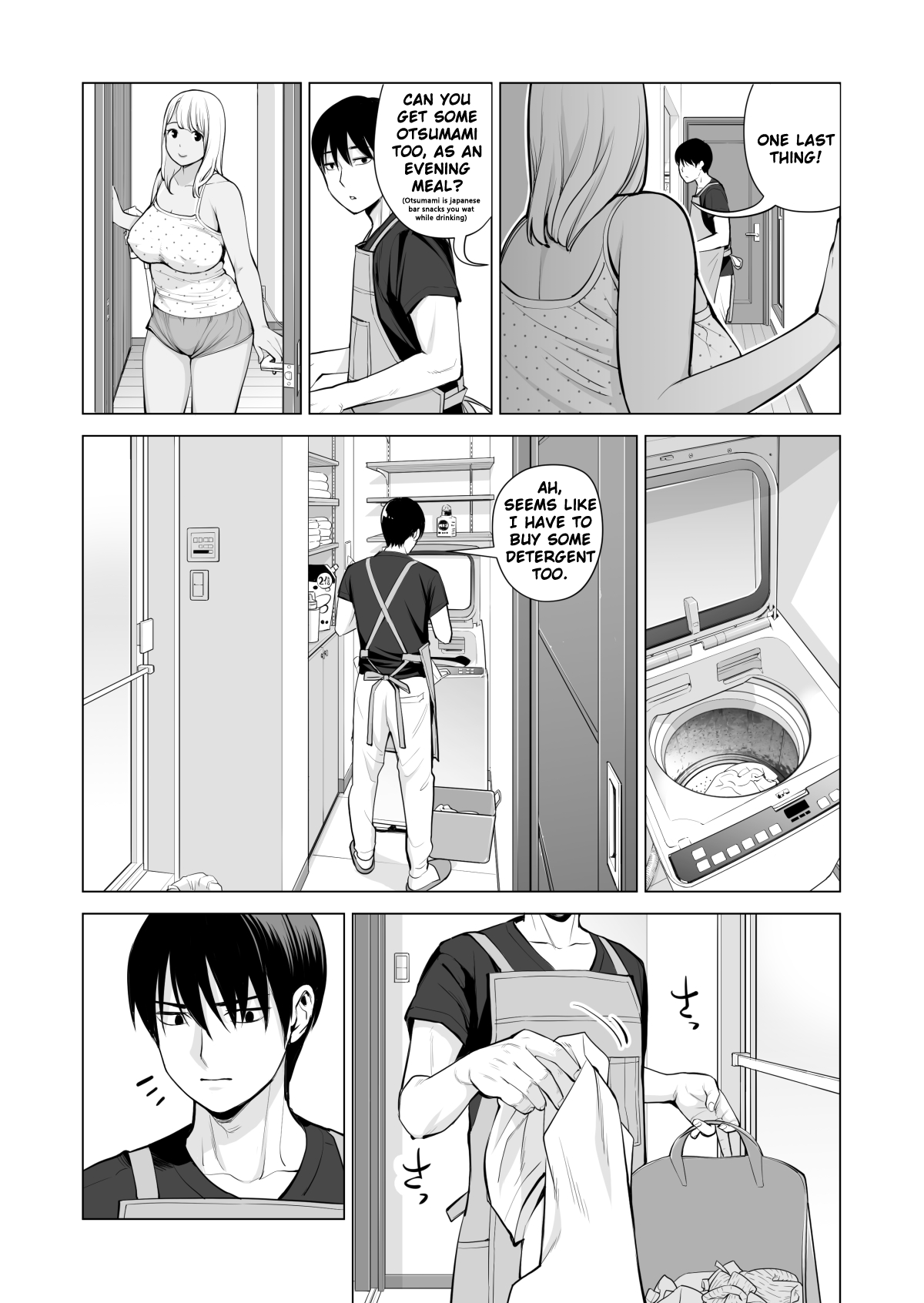 Nureane - Page 20