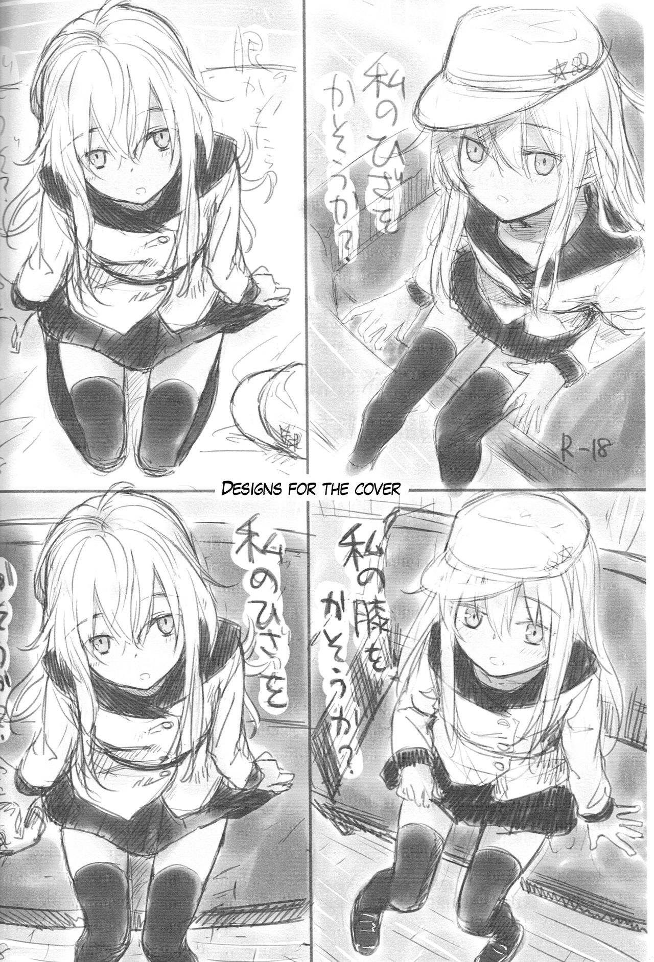 Watashi no Hiza o Kasouka? | Shall I Lend You My Lap? - Page 21