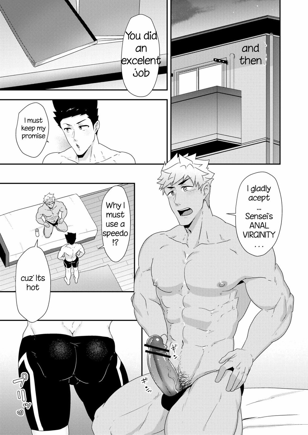 Natsuyasumi no Homo 2 - Page 20