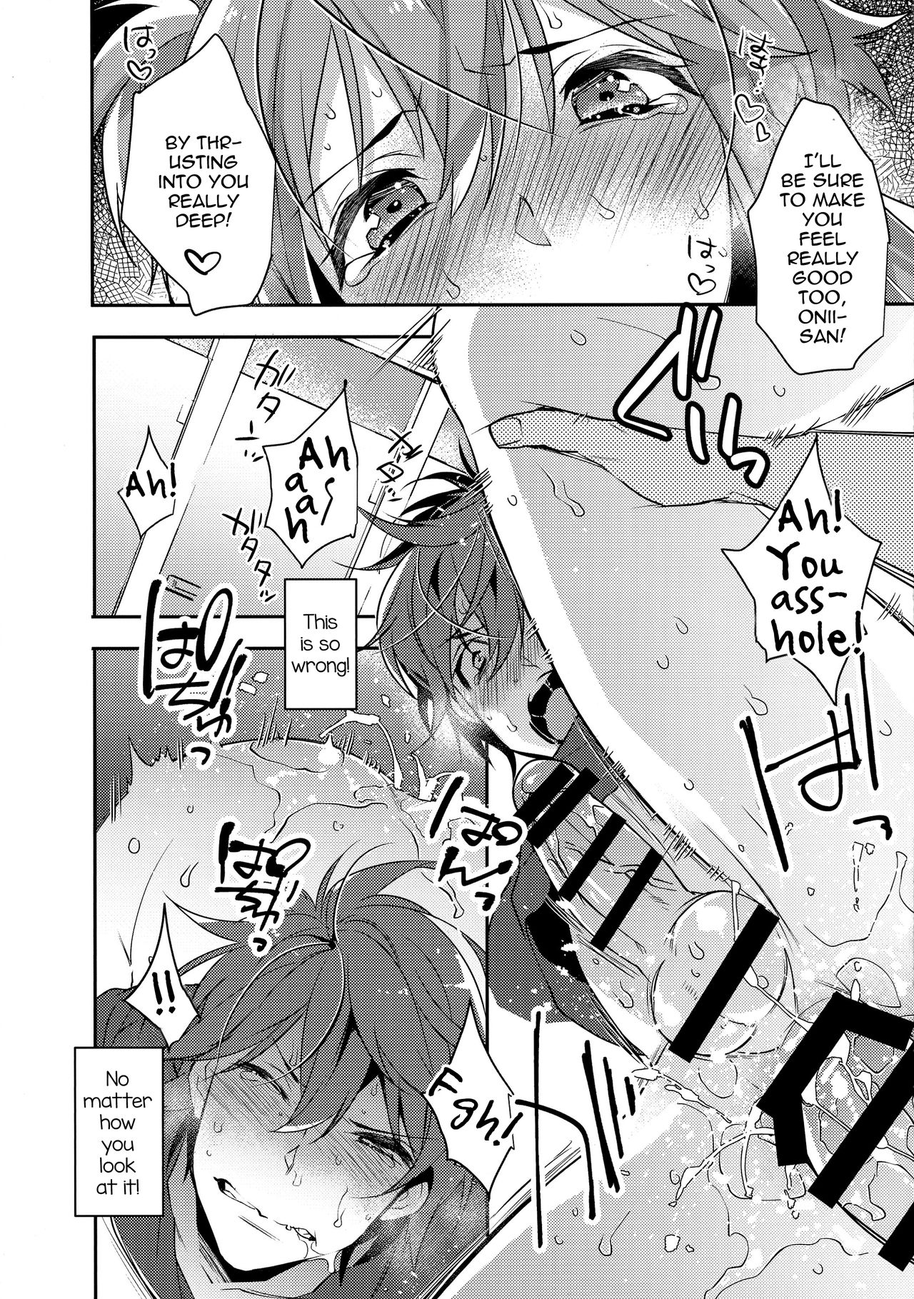 Chikan Josou Danshi x Ore! - Page 21