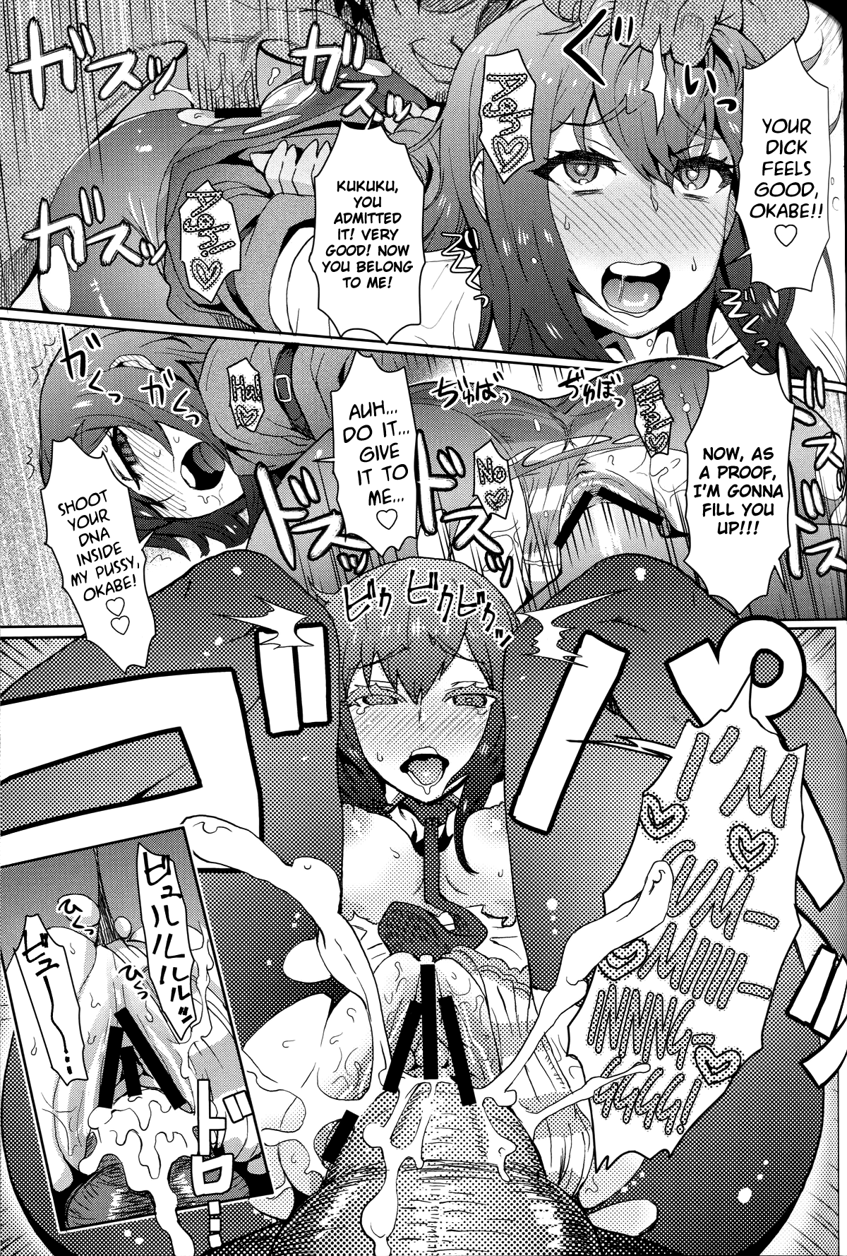 Heikou Uchuu no Mad Scientist - Page 22