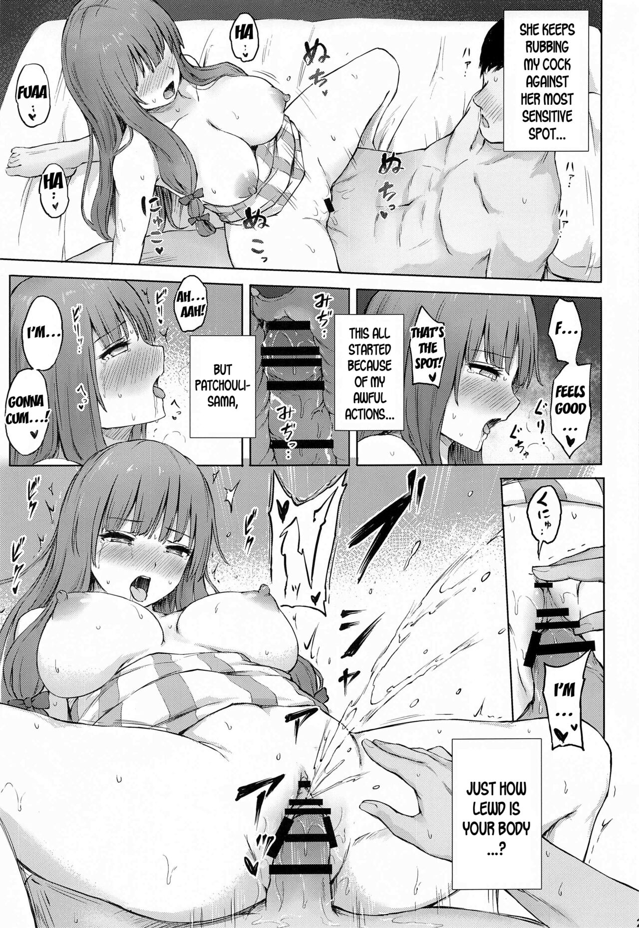 Patchouli Knowledge Kaihatsu Kiroku II - Page 22