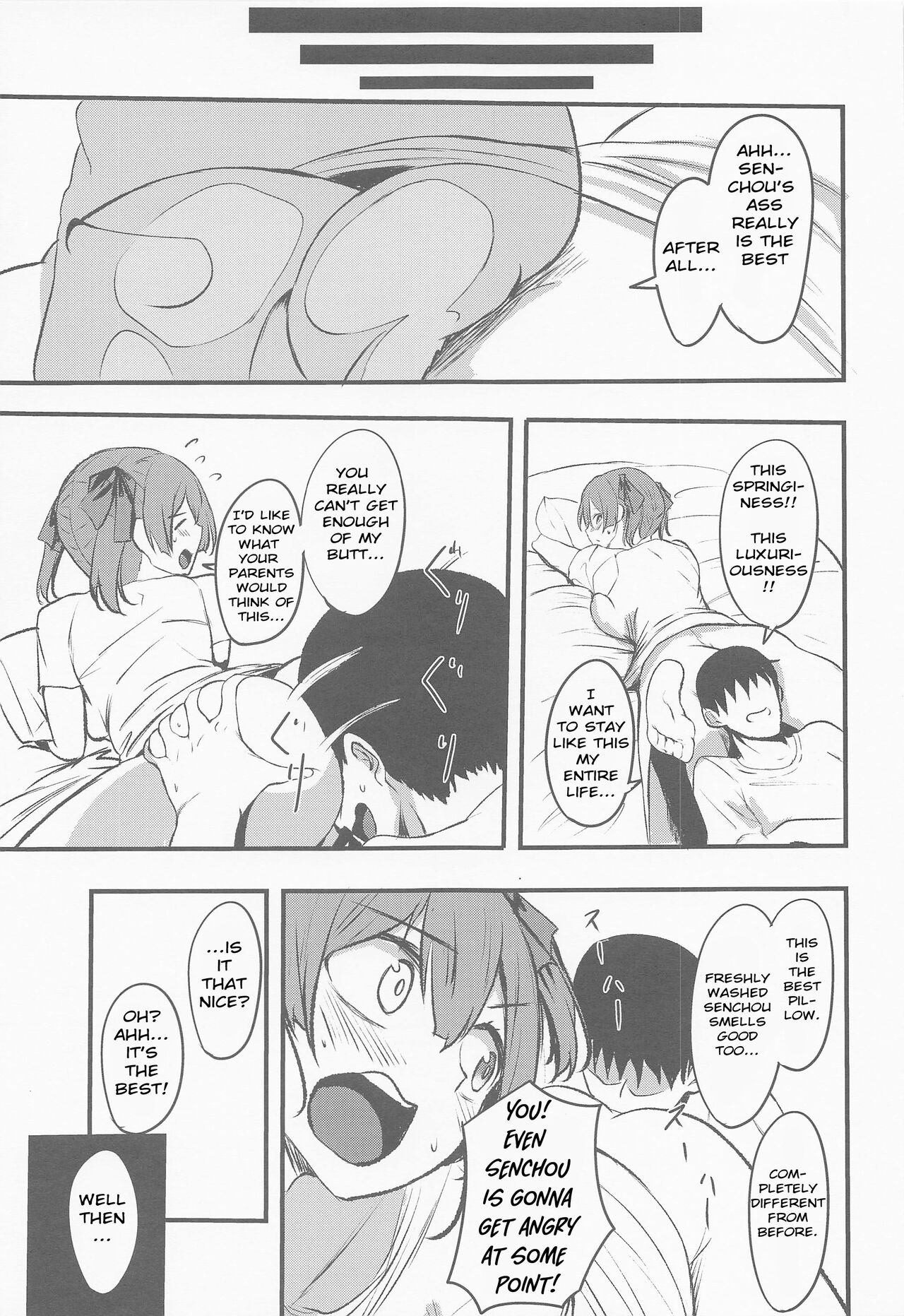 Senchou no Oshiri LOVE… - Page 22