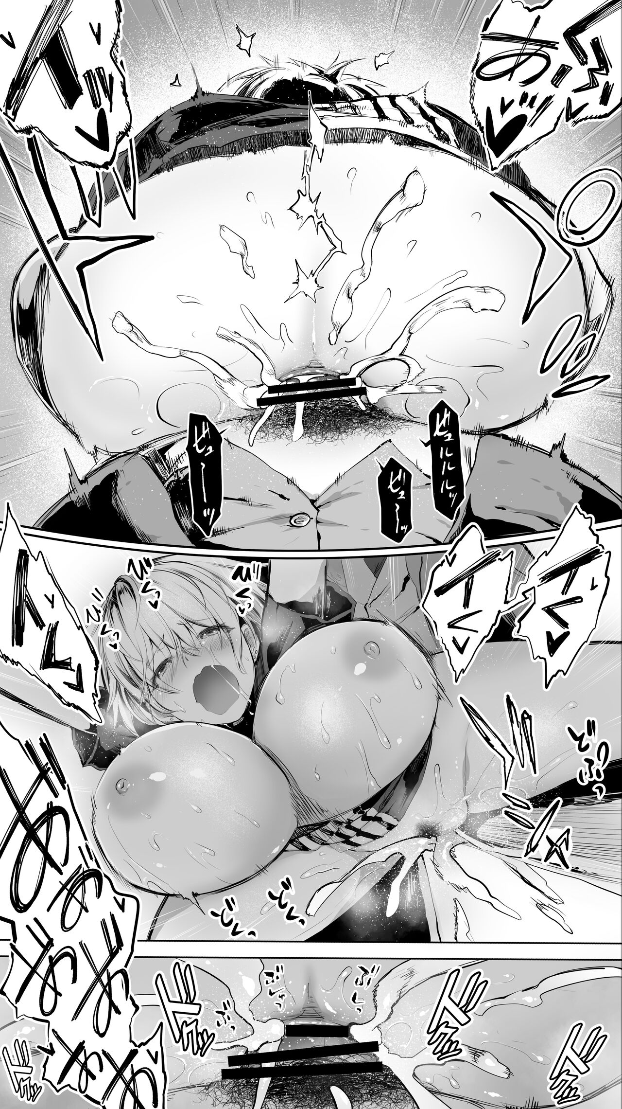 Jimoto no Hame Tomo. - Page 23