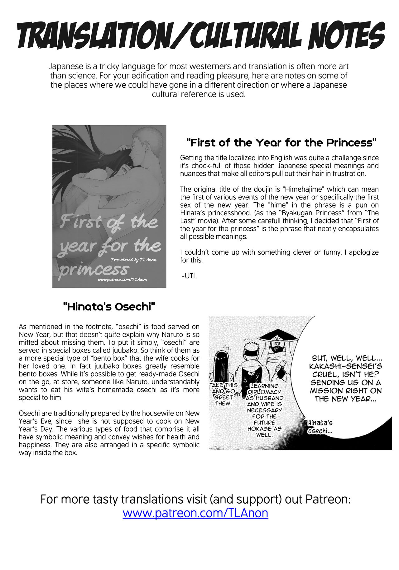 Hime Hajime - Page 22