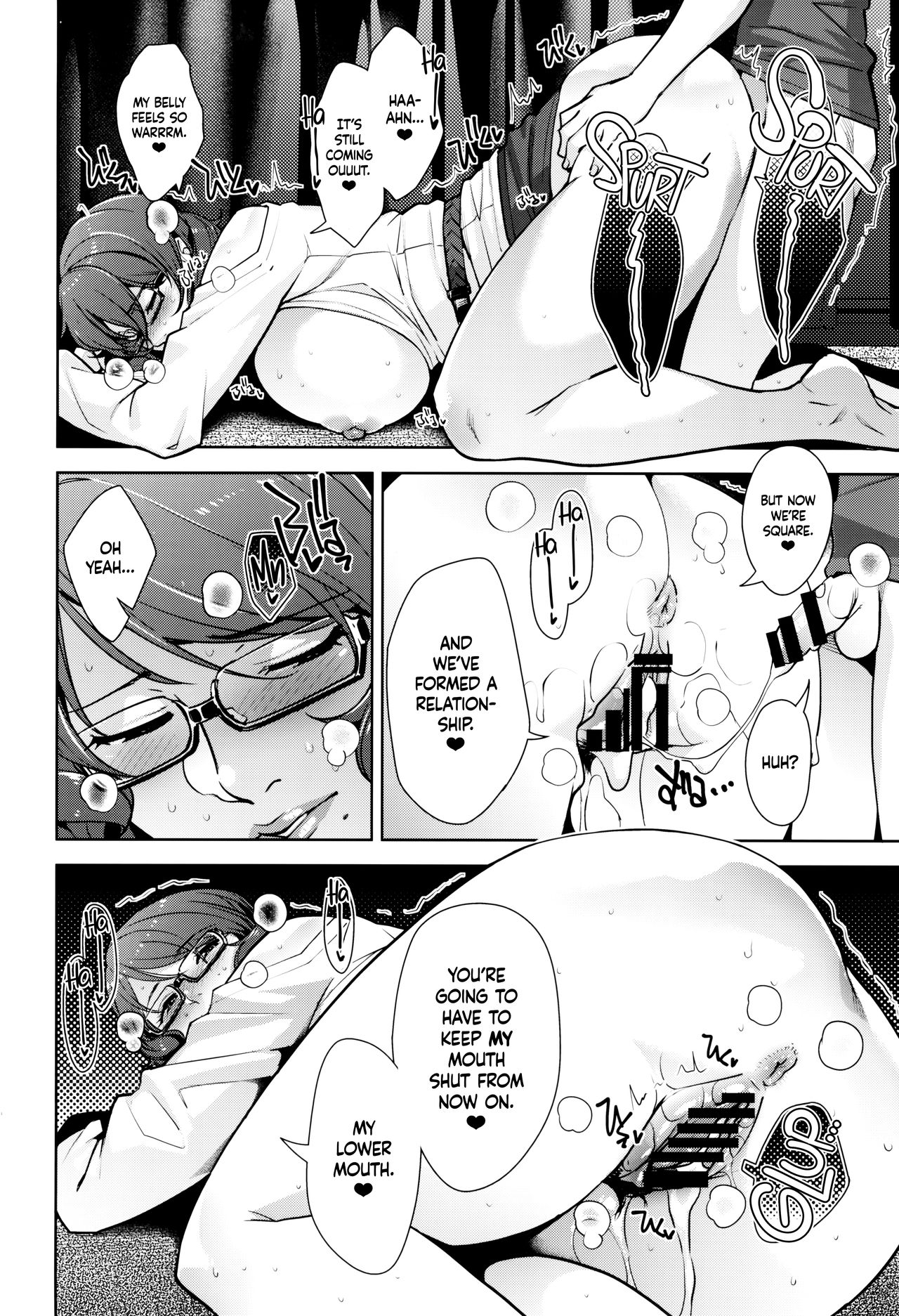 2nDsukebe - Page 23