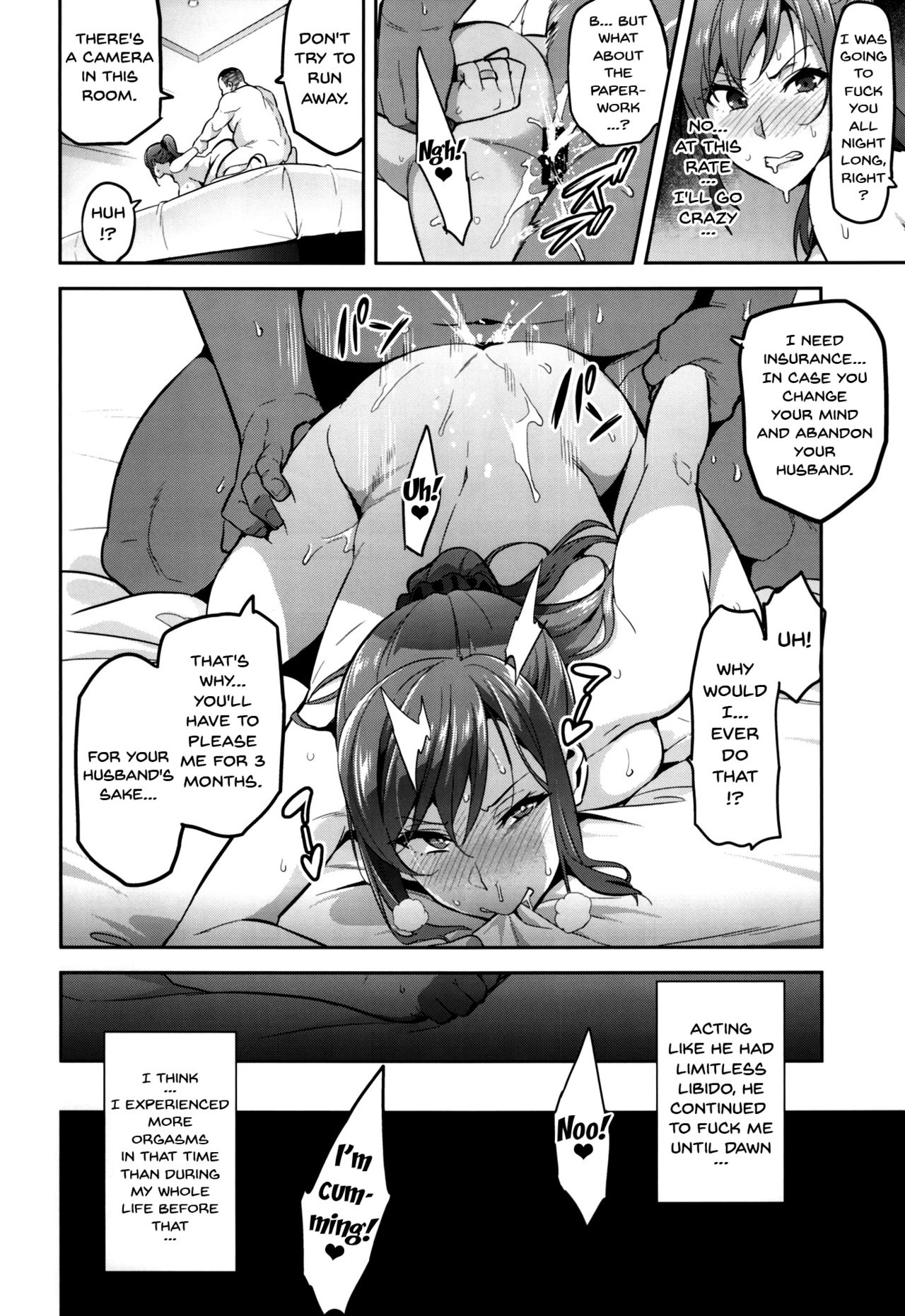 Himawari wa Yoru ni Saku - Page 23