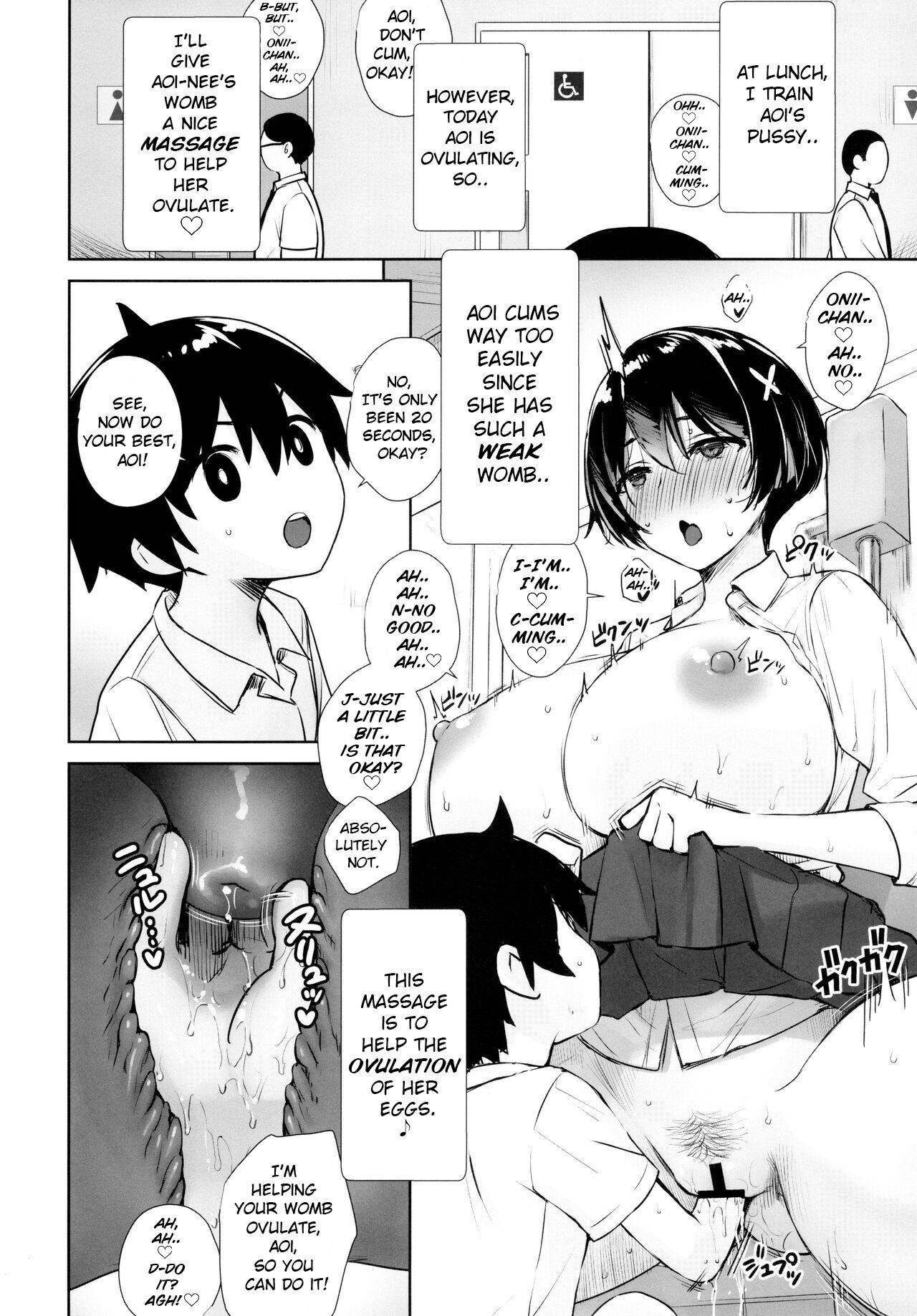 Itsumo No-pan No-bura na Mukanjou Onee-chan no Shikyuu ni Ippai H na Koto o Shite Boku no Mono ni Suru Hon - Page 23