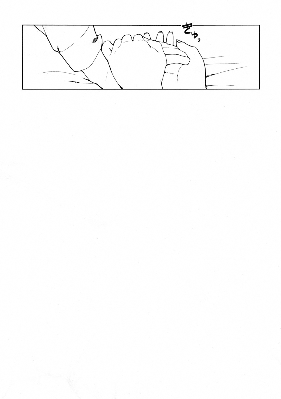 Baby sitters - Page 24