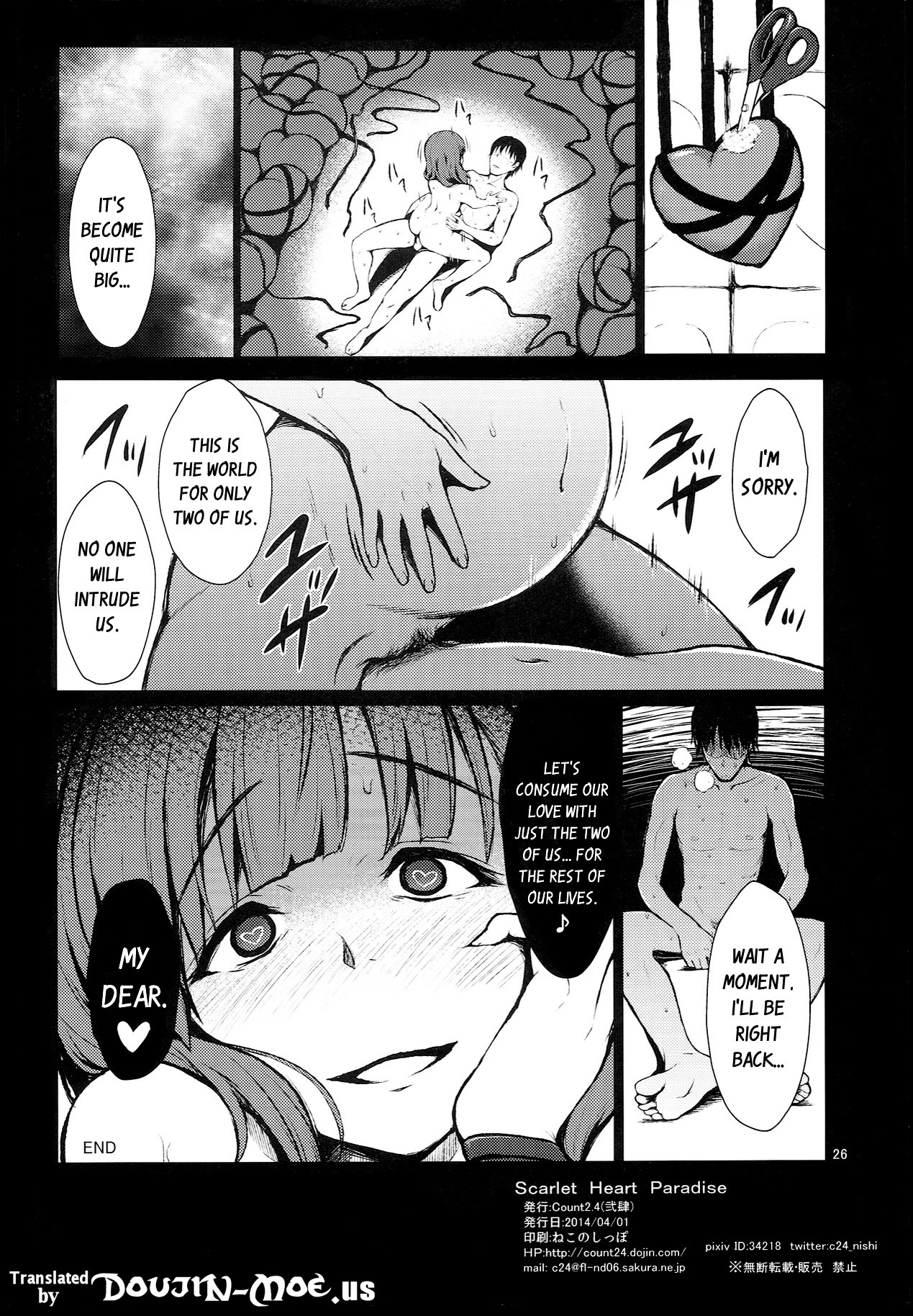 Scarlet Heart Paradise - Page 24